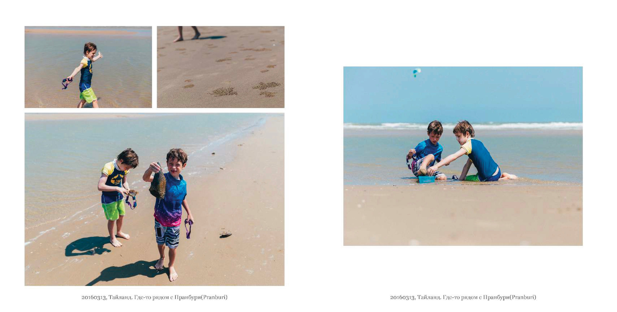 BEST FAMILY BOOK 2017