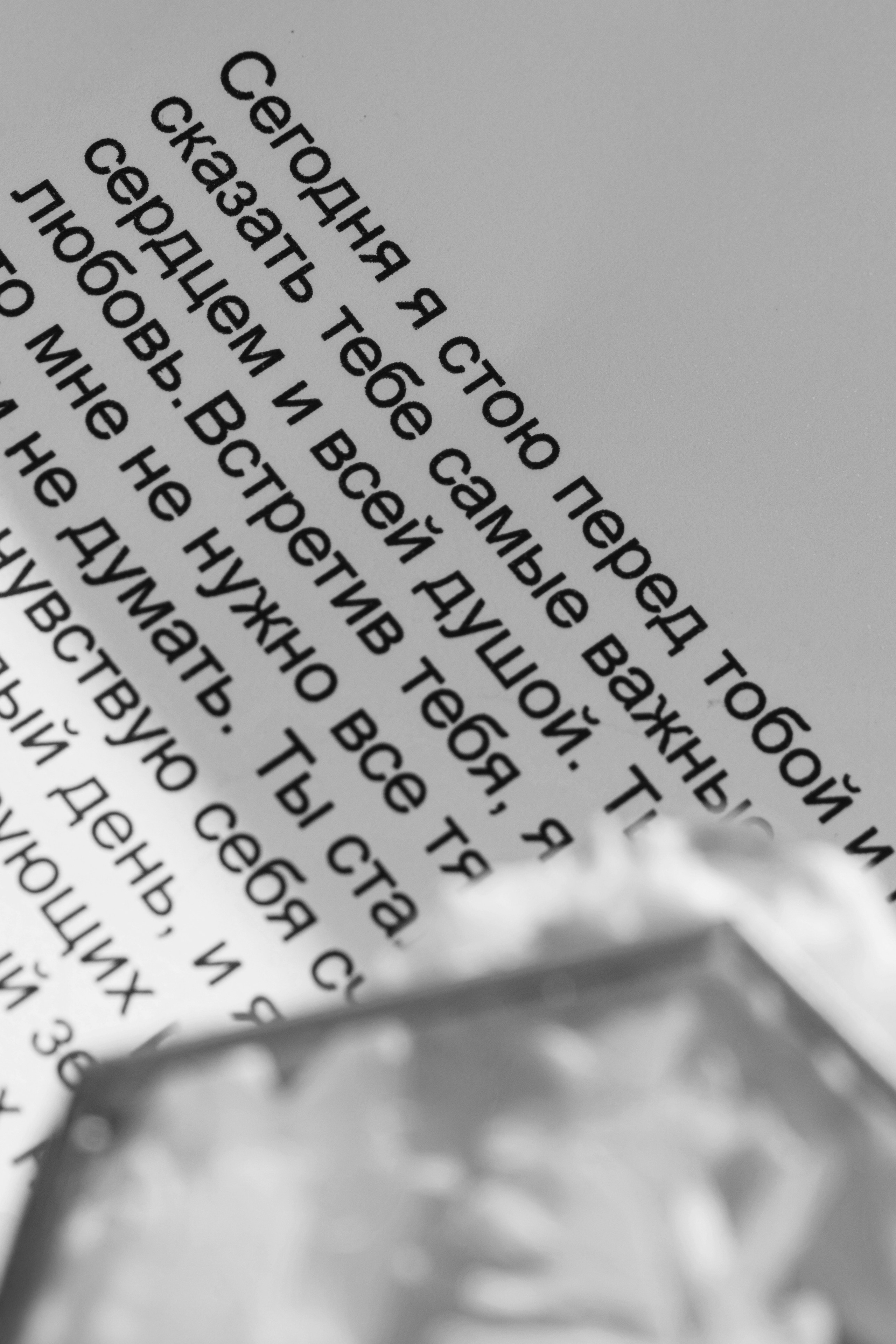 Люблю Иру. Свадебный фотограф в Ростовe-на-Дону Анастасия Прутова