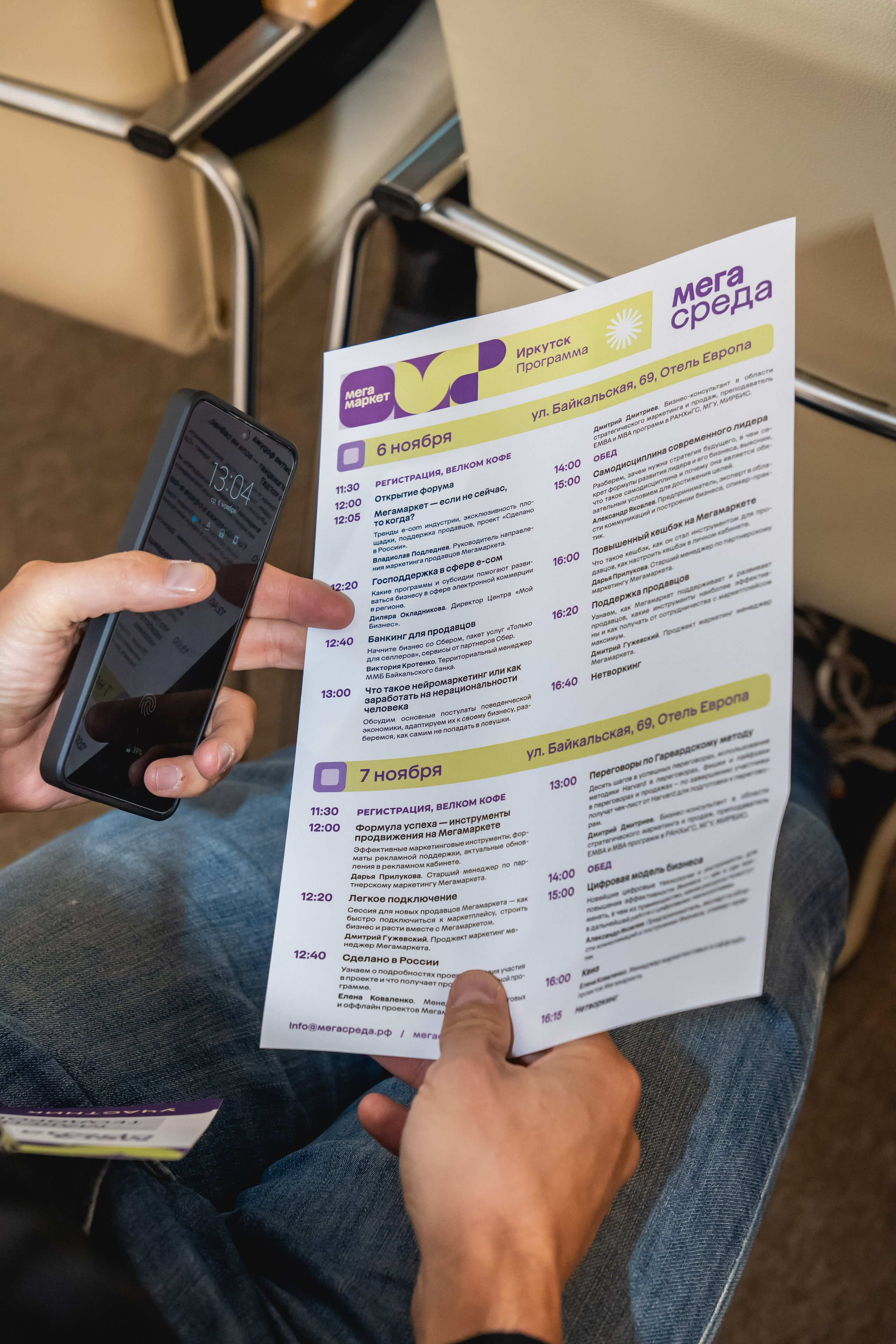 Мегасреда. Занимаюсь профессиональной фотографией и живу рядом с Байкалом. Работаю в разных жанрах