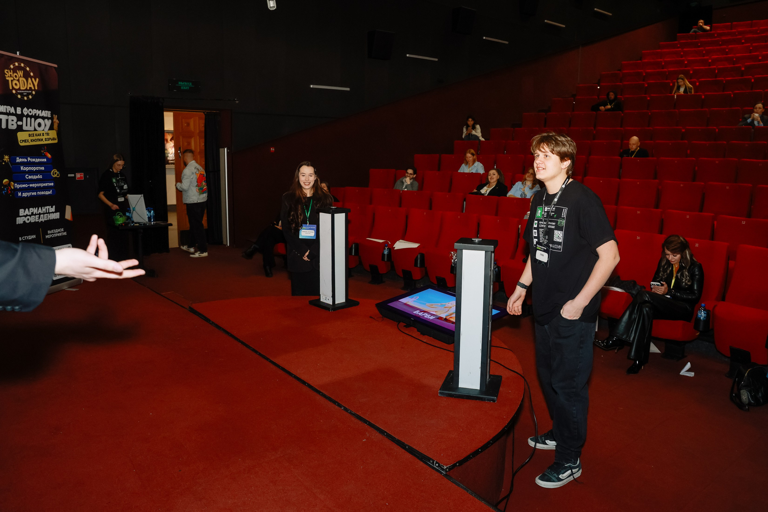 Конференция о бизнесе Траектория 26. Фотограф Юлия Мальцева