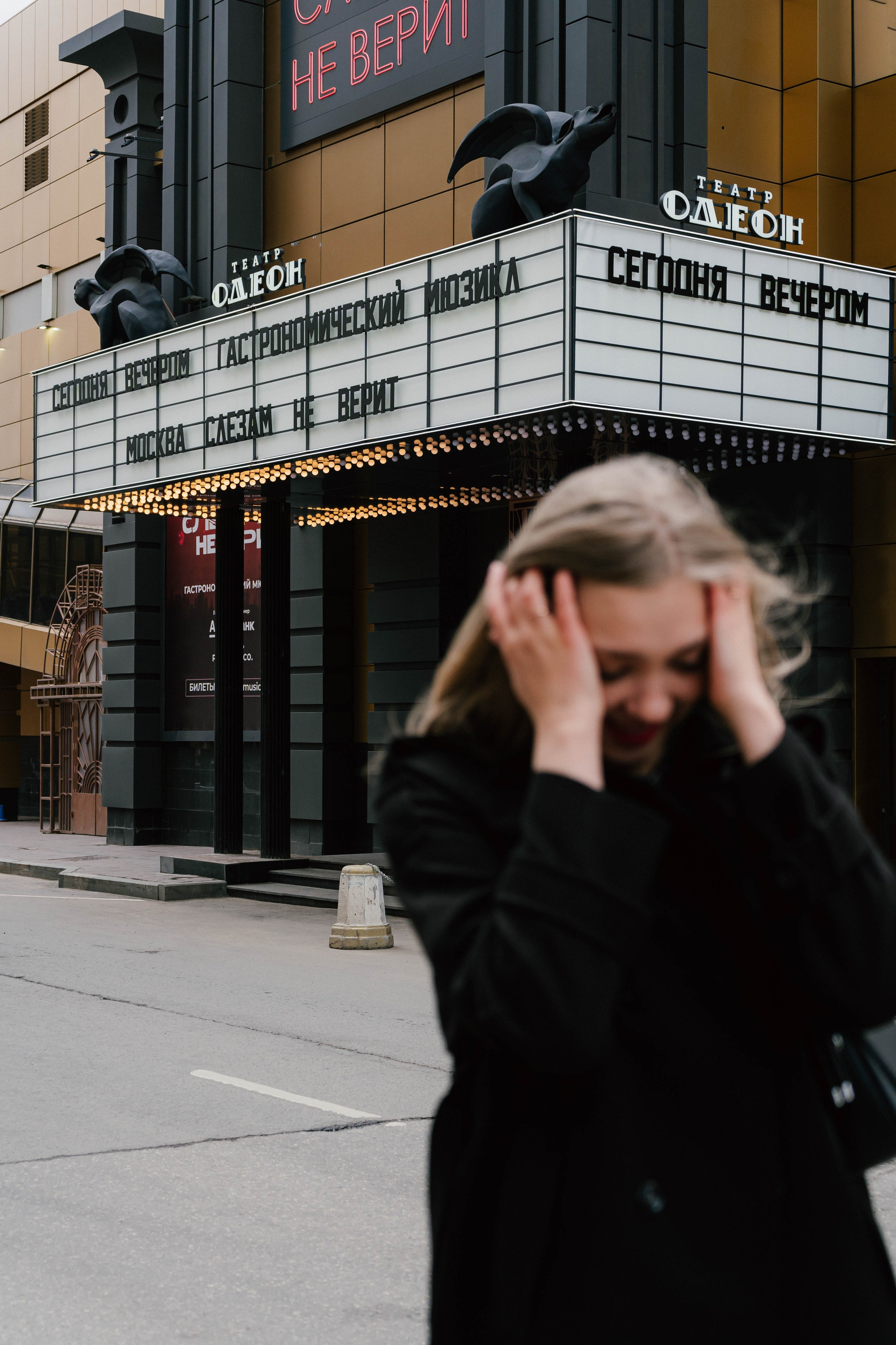 Виктория. Твой фотограф Алина Кочергина