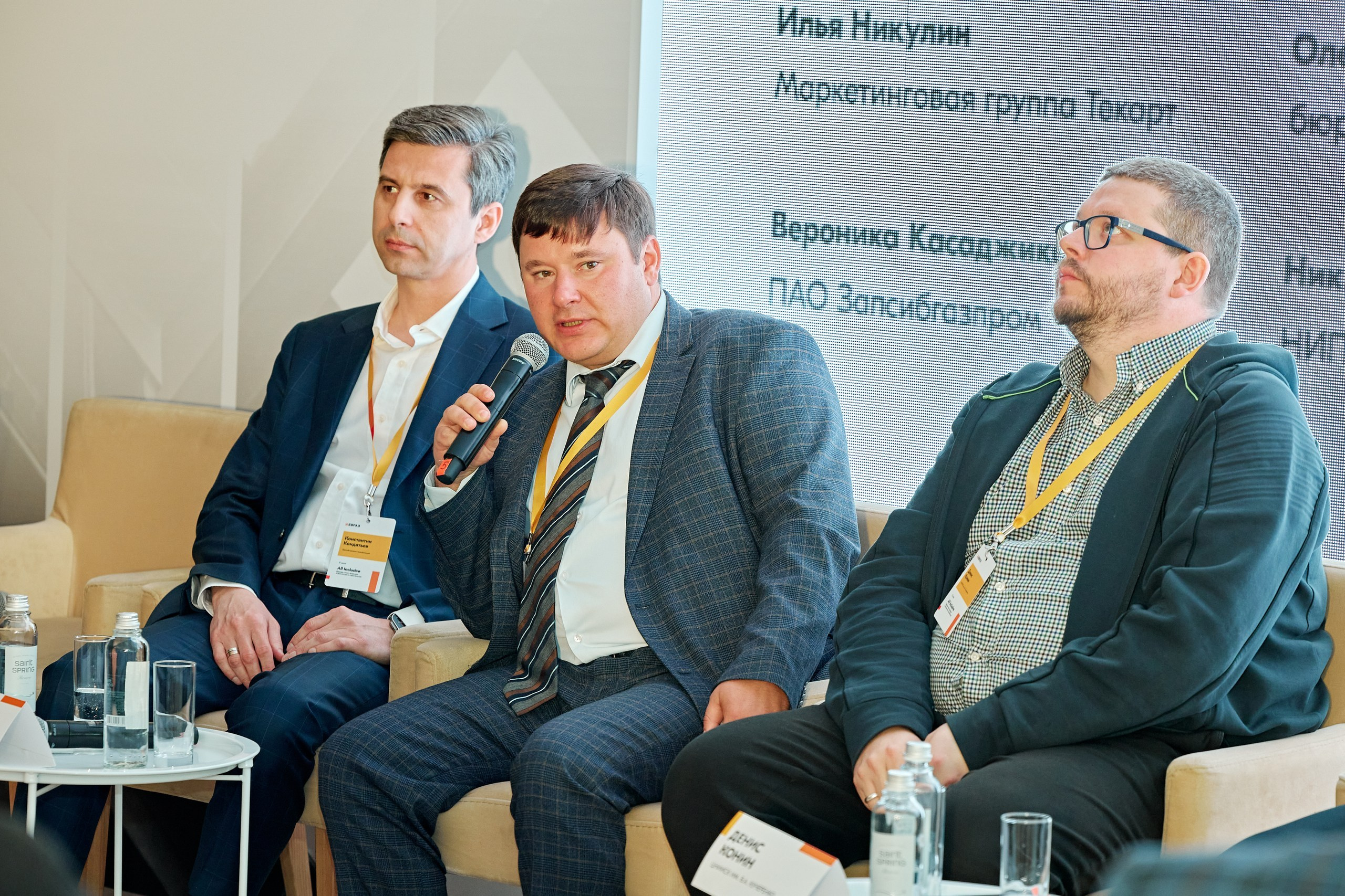 ЕВРАЗ / Конференция All Inclusive / Стадион «Нижний Новгород». Антон Артюшин, портретный фотограф. Москва