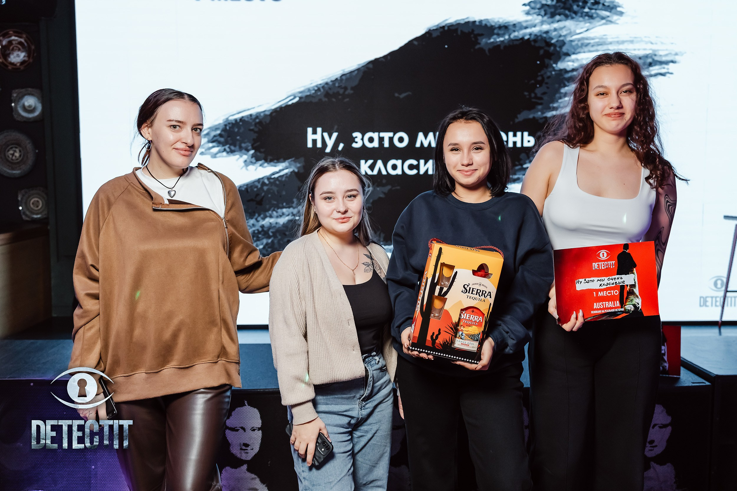 Detectit. Кипятком Павлодар