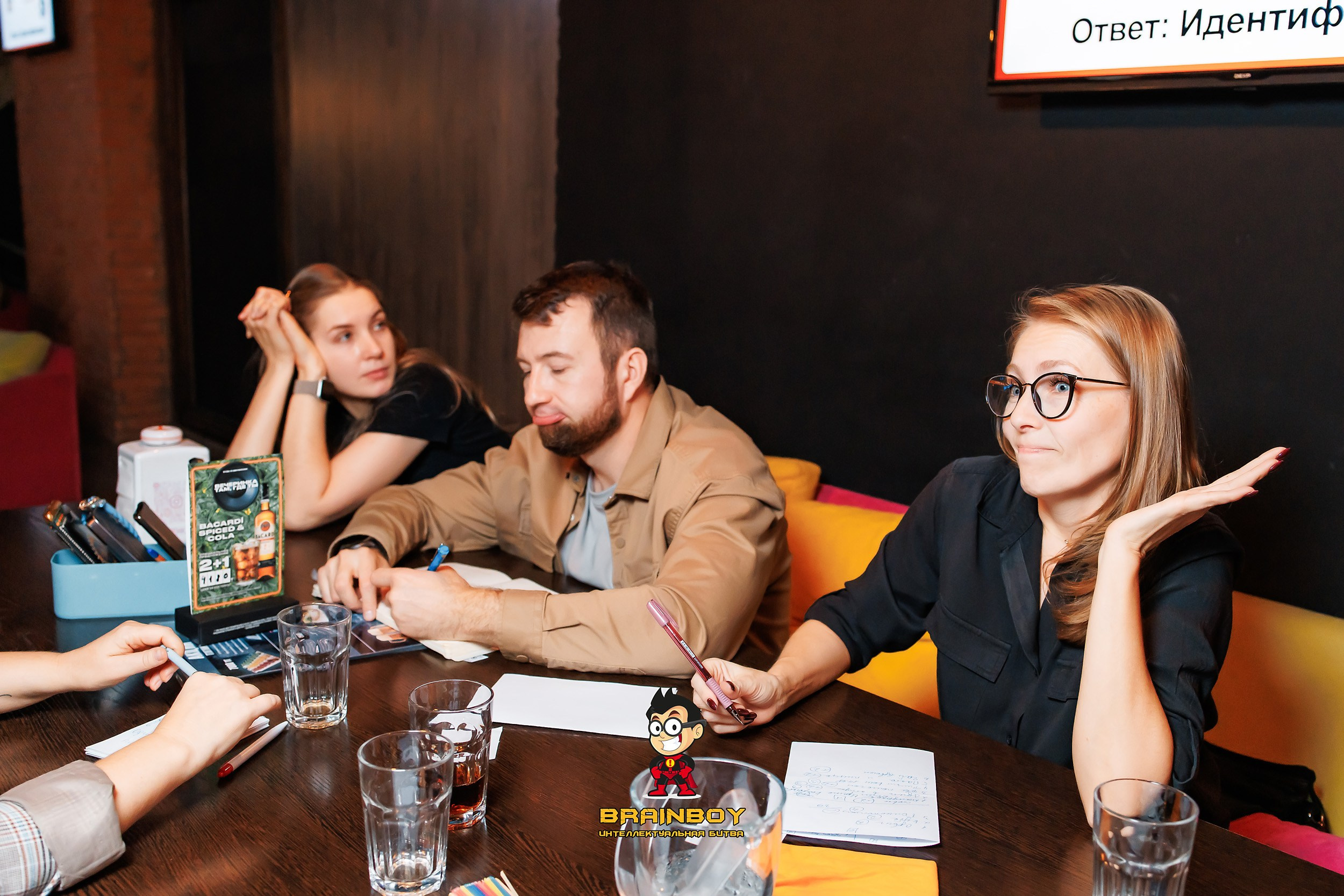 BrainBoy. Кипятком Павлодар