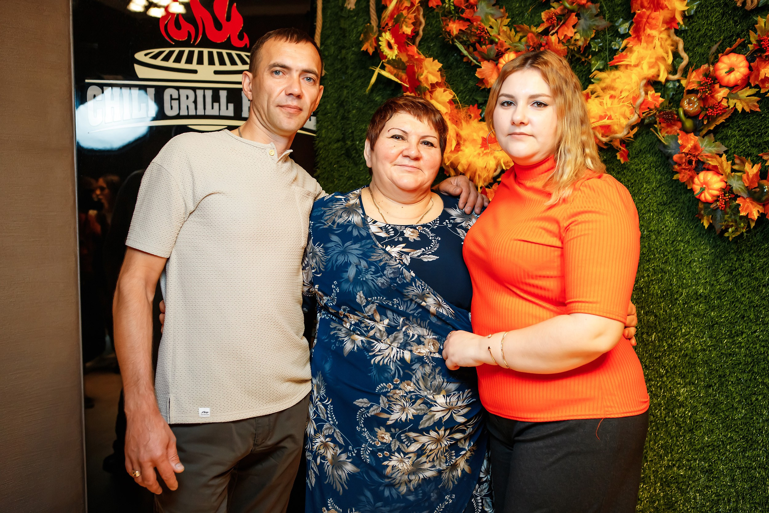 Chili. Кипятком Павлодар