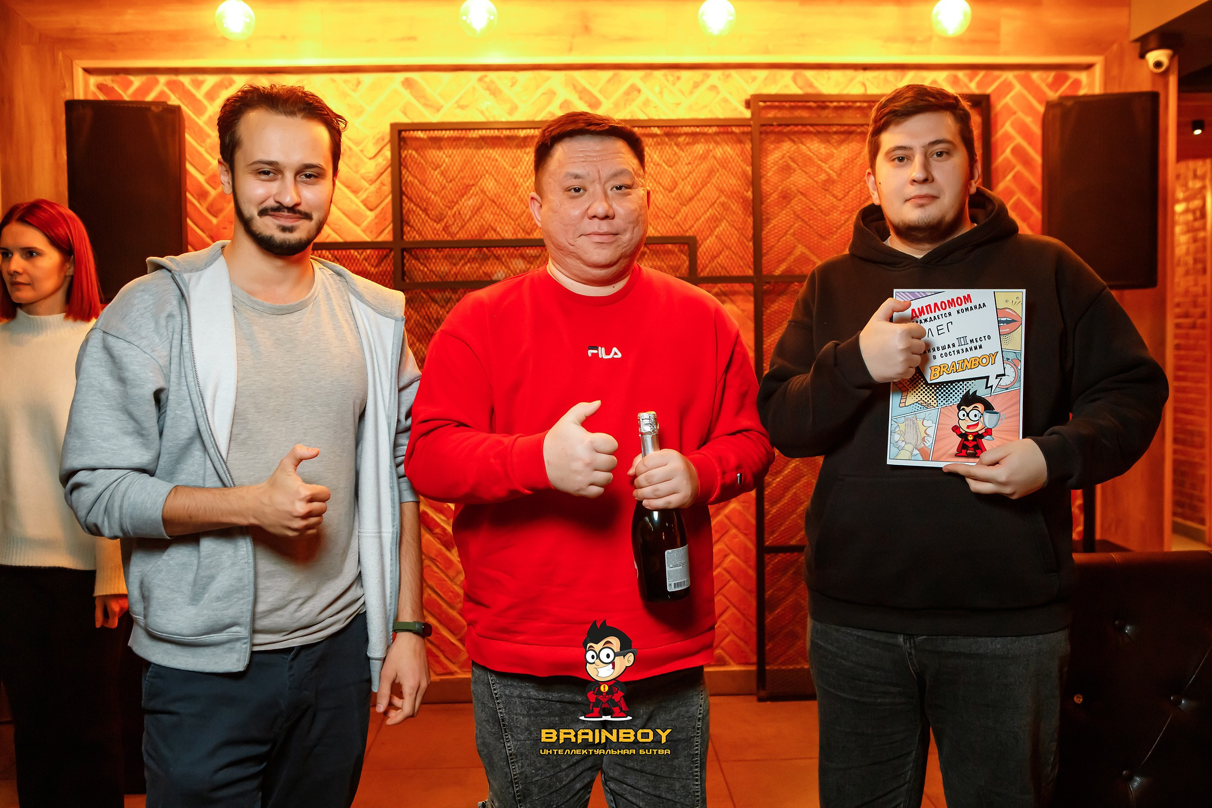 BrainBoy. Кипятком Павлодар