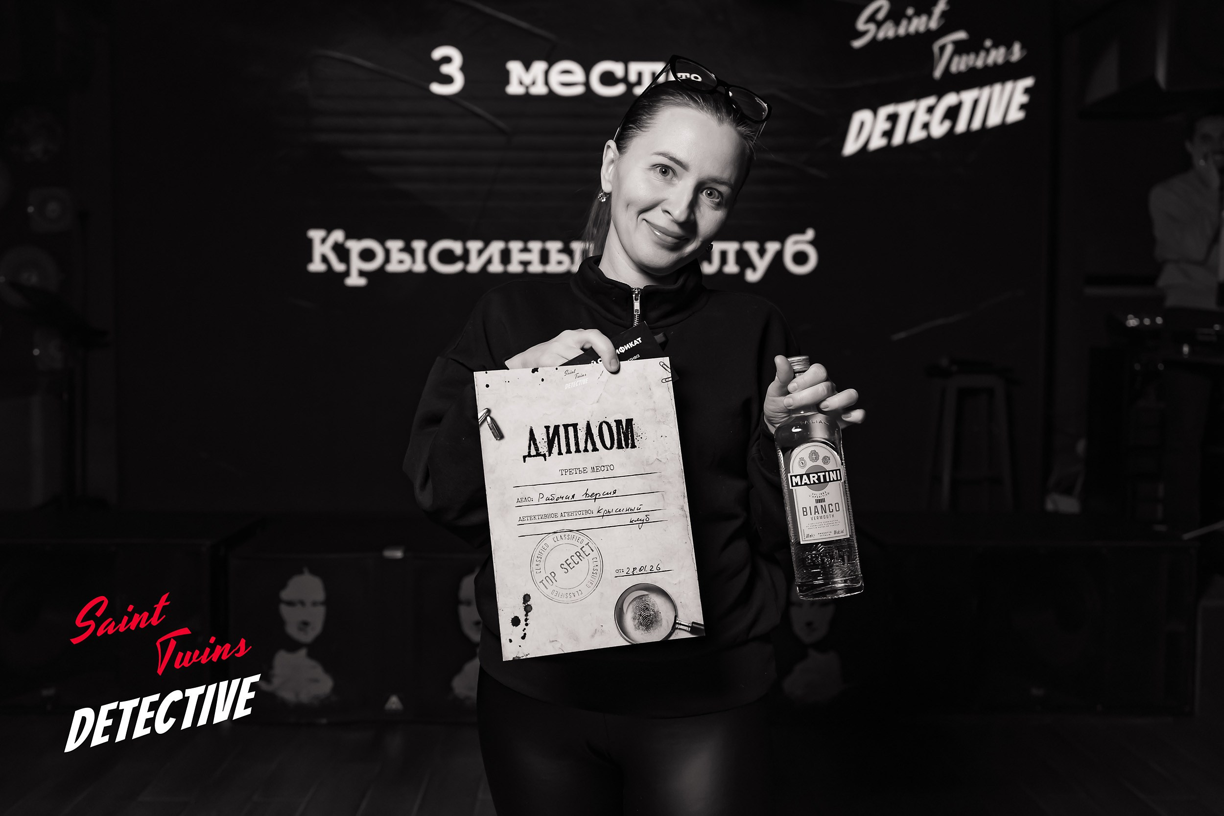 Saint Twins Detective. Кипятком Павлодар