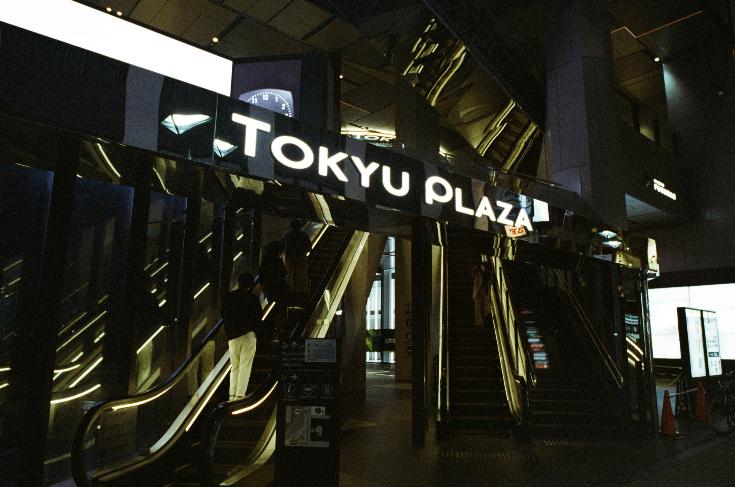 Out of noise // japan, tokyo VIII. EVER EXPOSED