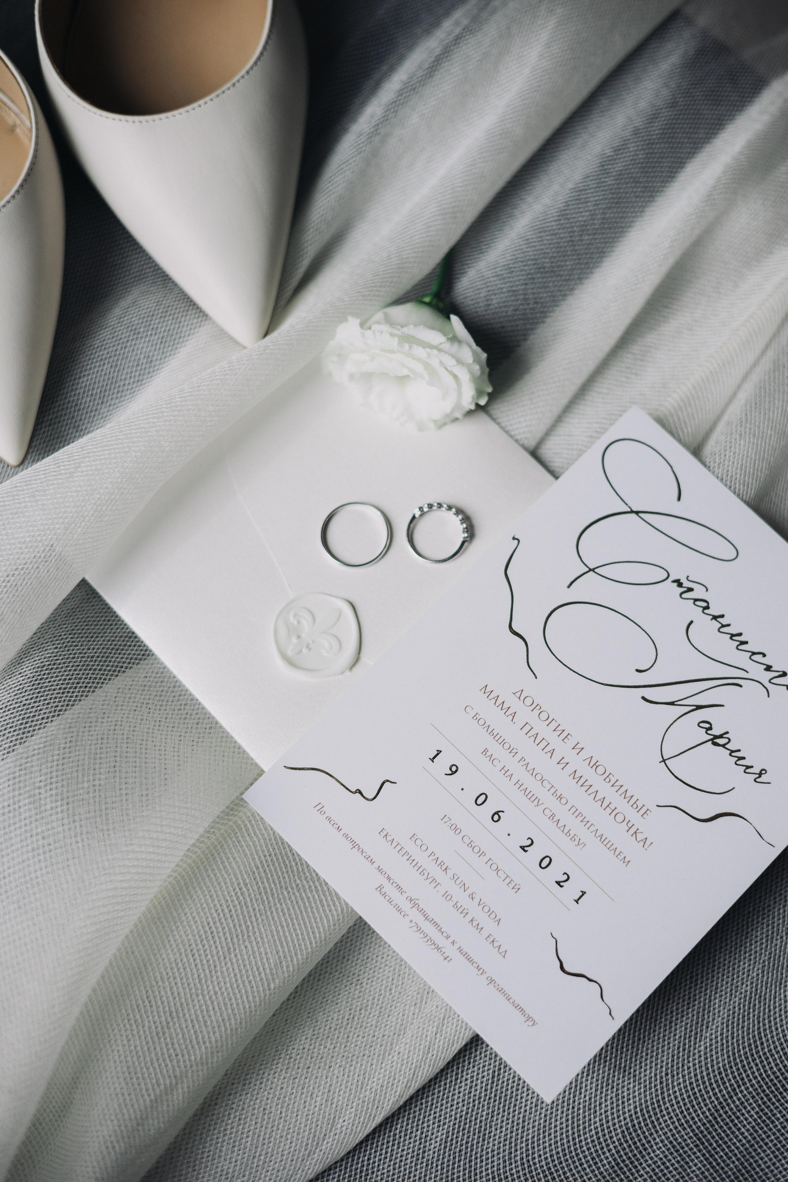 Мария и Станислав. Фотограф Олег Коровяков