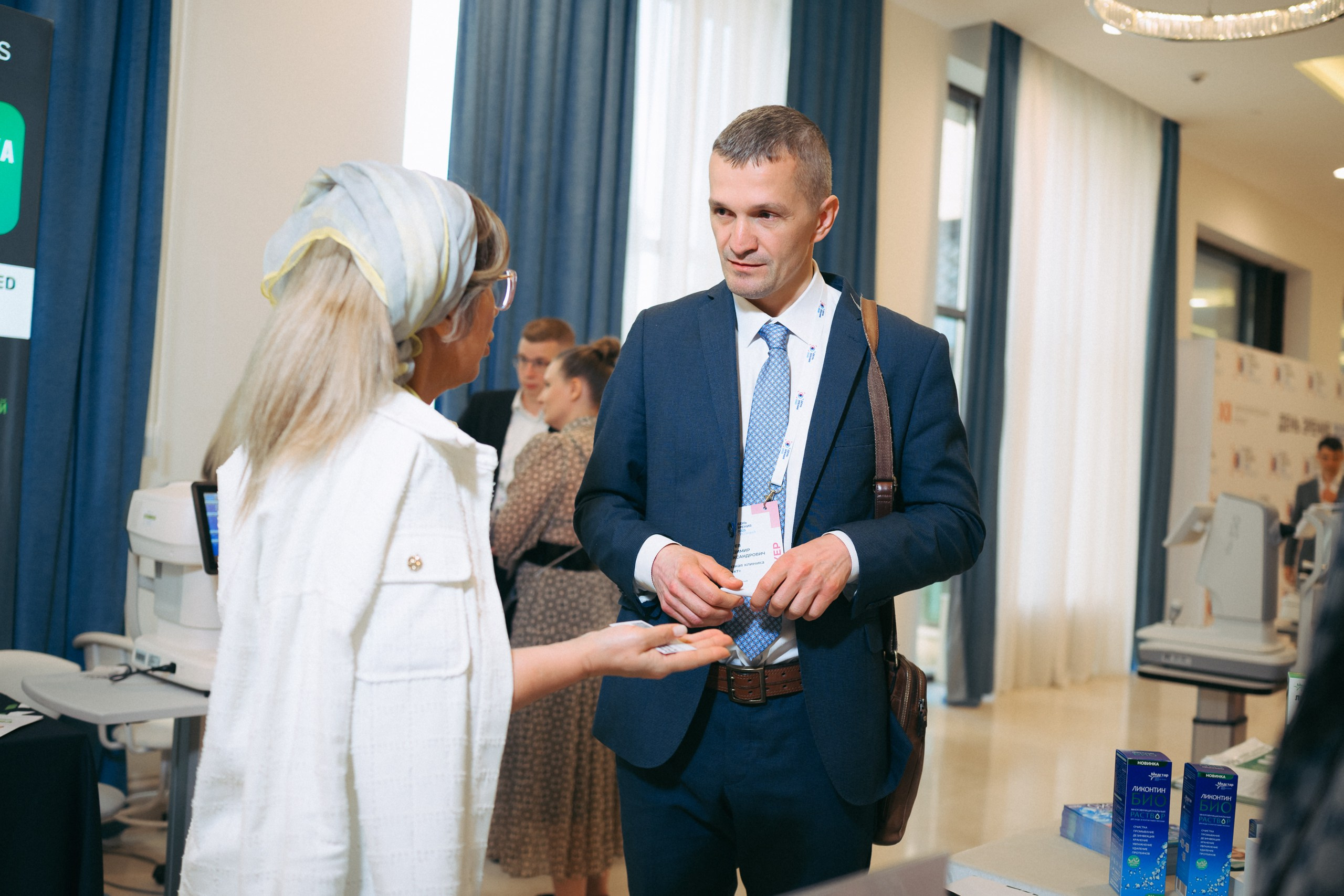 День зрения 2025. Komonev