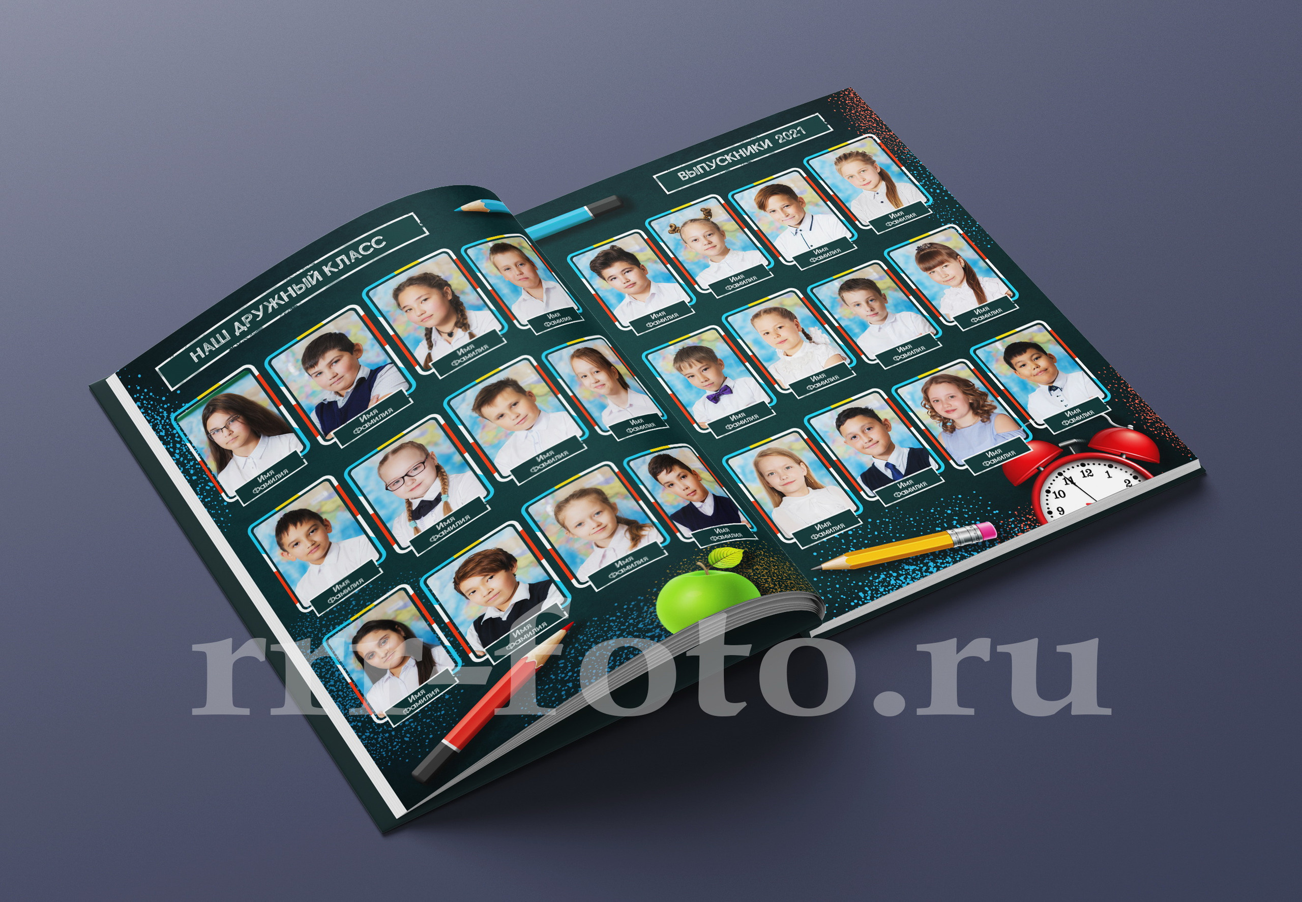 Наш выпускной класс. Детский фотограф в Магнитогорске Раиль Рахметов