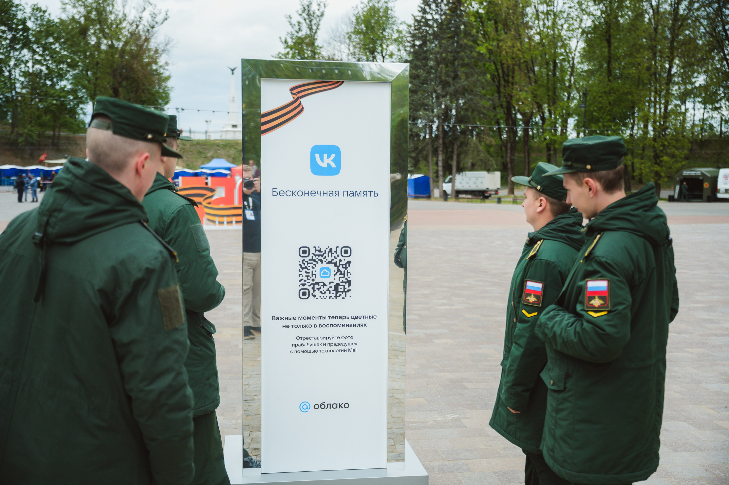 «Бессмертная память» от ВКонтакте — Смоленск 08.05.2025. KiPPER Gallery — Фотограф