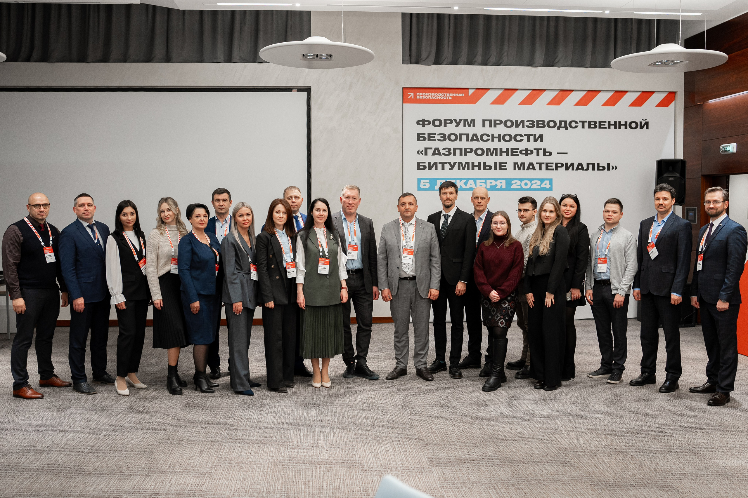 «ГАЗПРОМНЕФТЬ — БИТУМНЫЕ МАТЕРИАЛЫ» ФОРУМ ПРОИЗВОДСТВЕННОЙ БЕЗОПАСНОСТИ. Свадебный и семейный фотограф в Санкт-Петербурге Дмитрий Панин