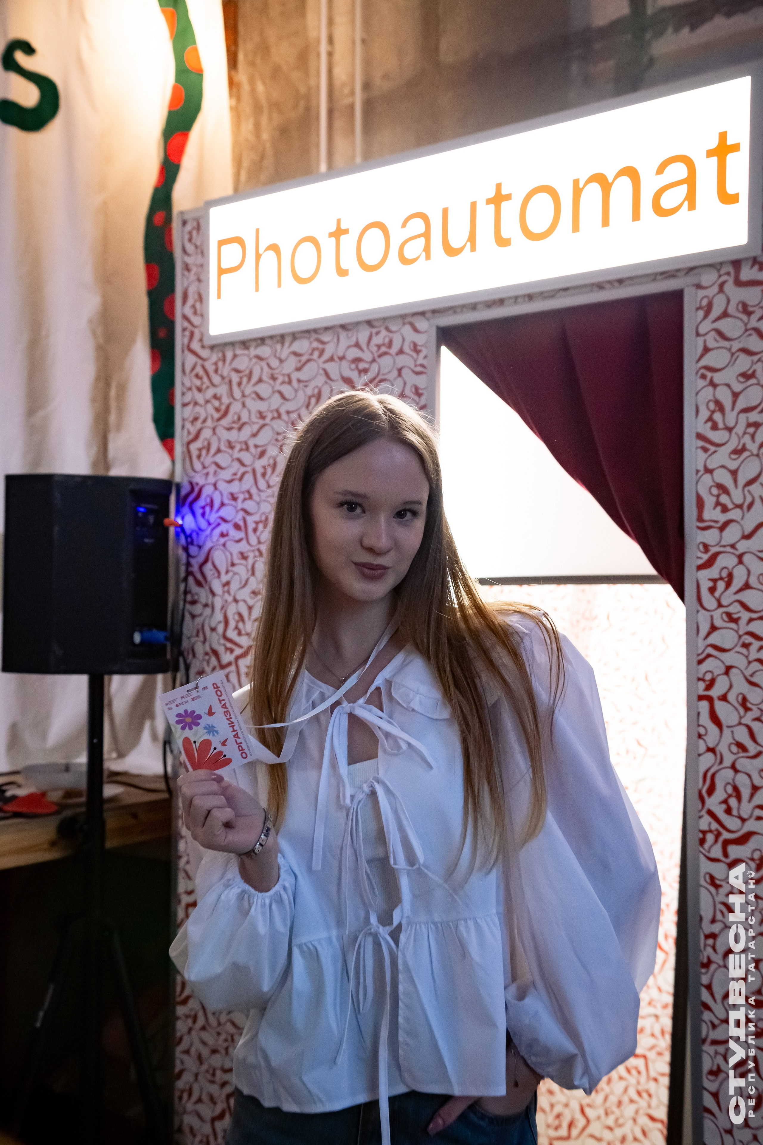 Filter x Студвесна РТ. Репортажный и портретный фотограф Казань / Горячих Полина