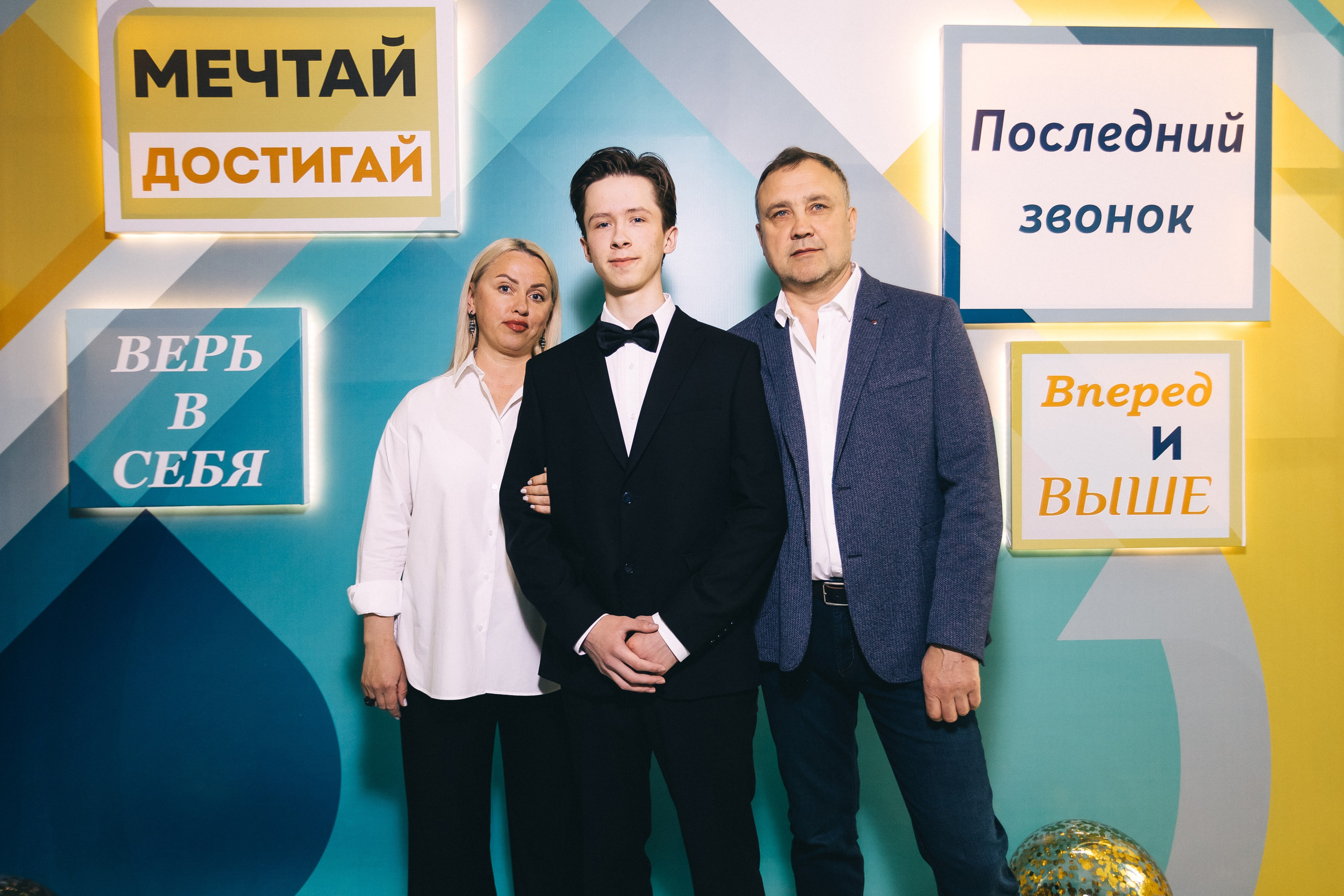 Последний звонок «Лицей 62». Фотограф Кемерово | Сергей