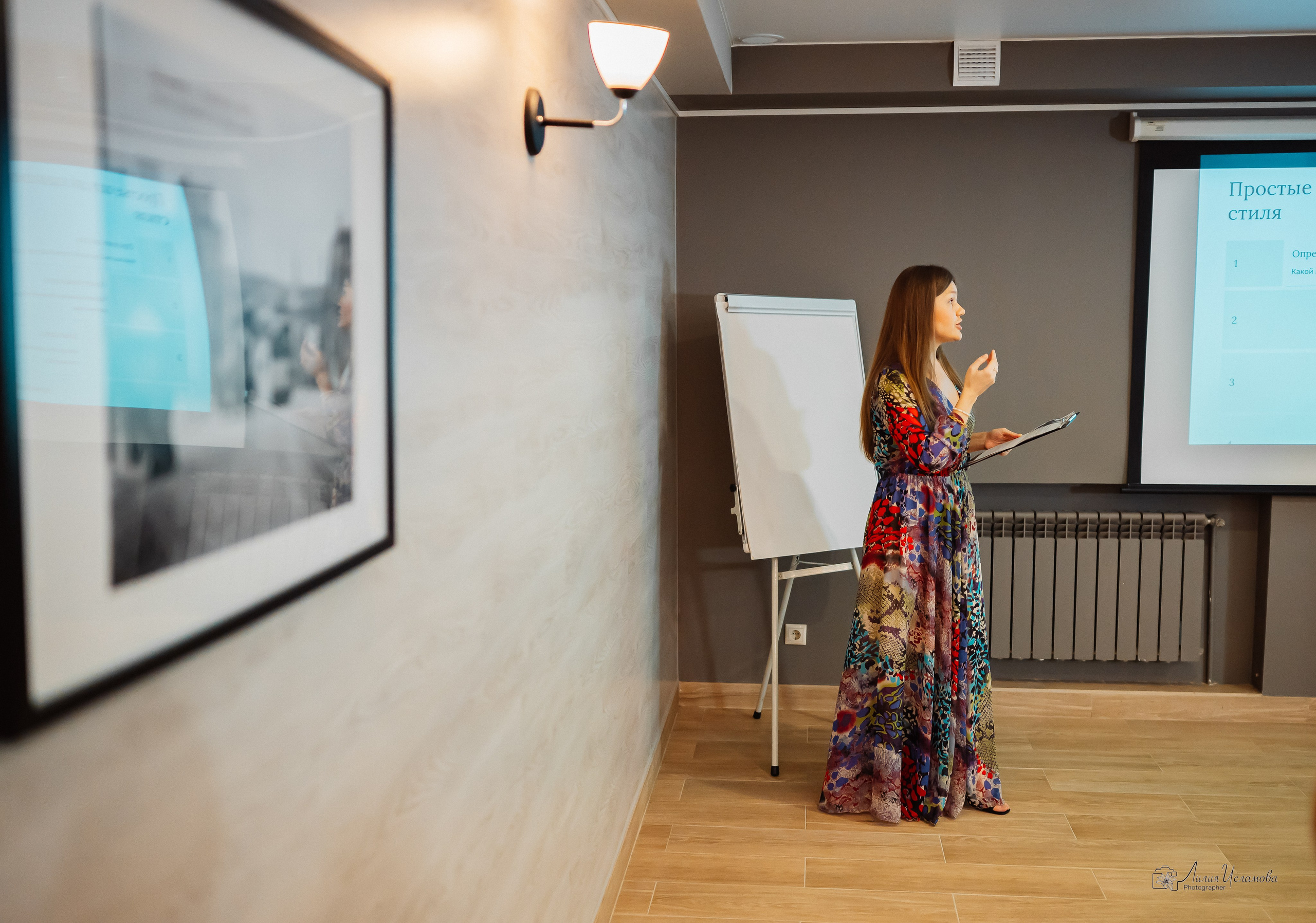 Код публичности. Фотограф Исламова Лилия, Смоленск