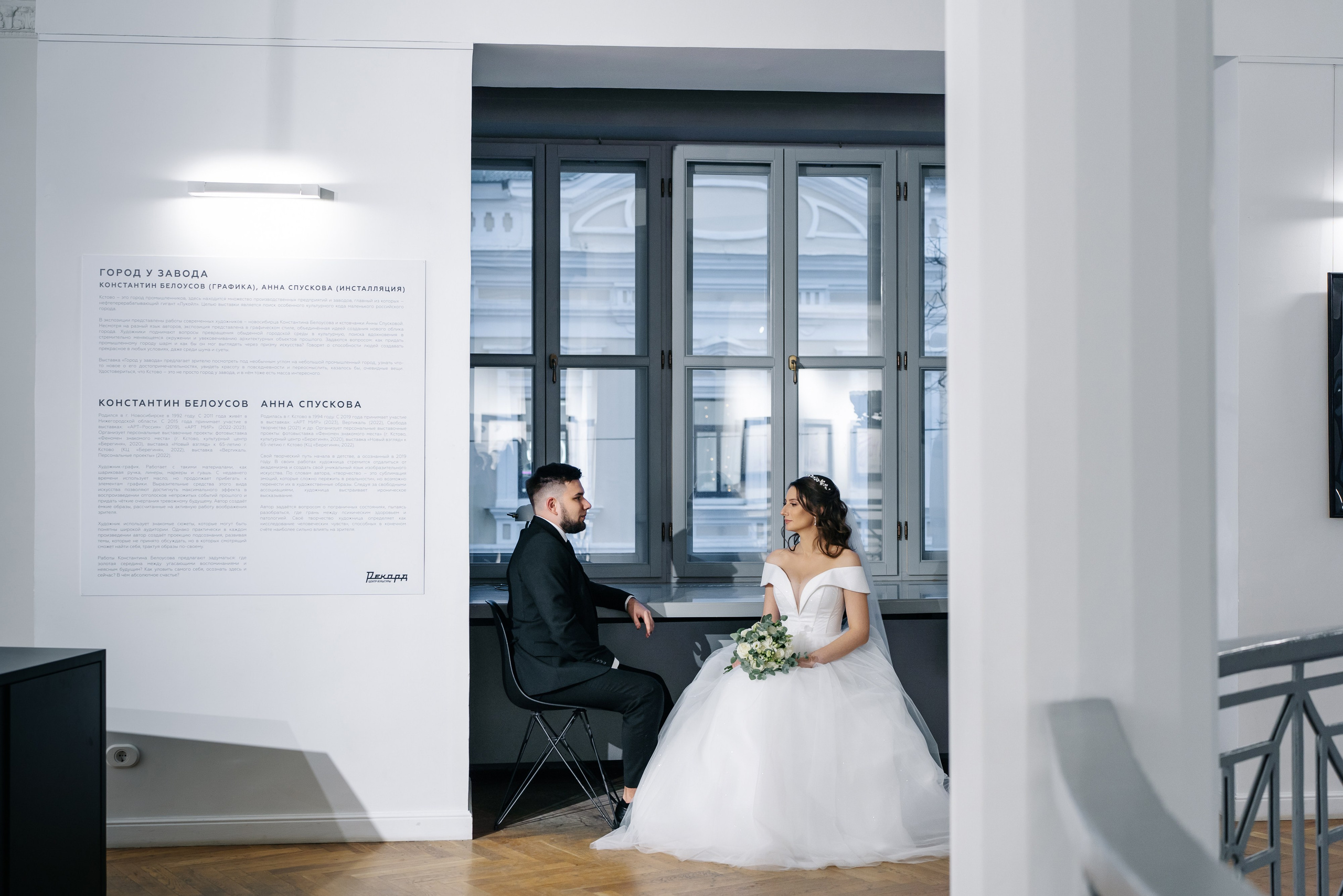 Алена и Никита. Свадебный и семейный фотограф Кокушева Юлия Нижний Новгород