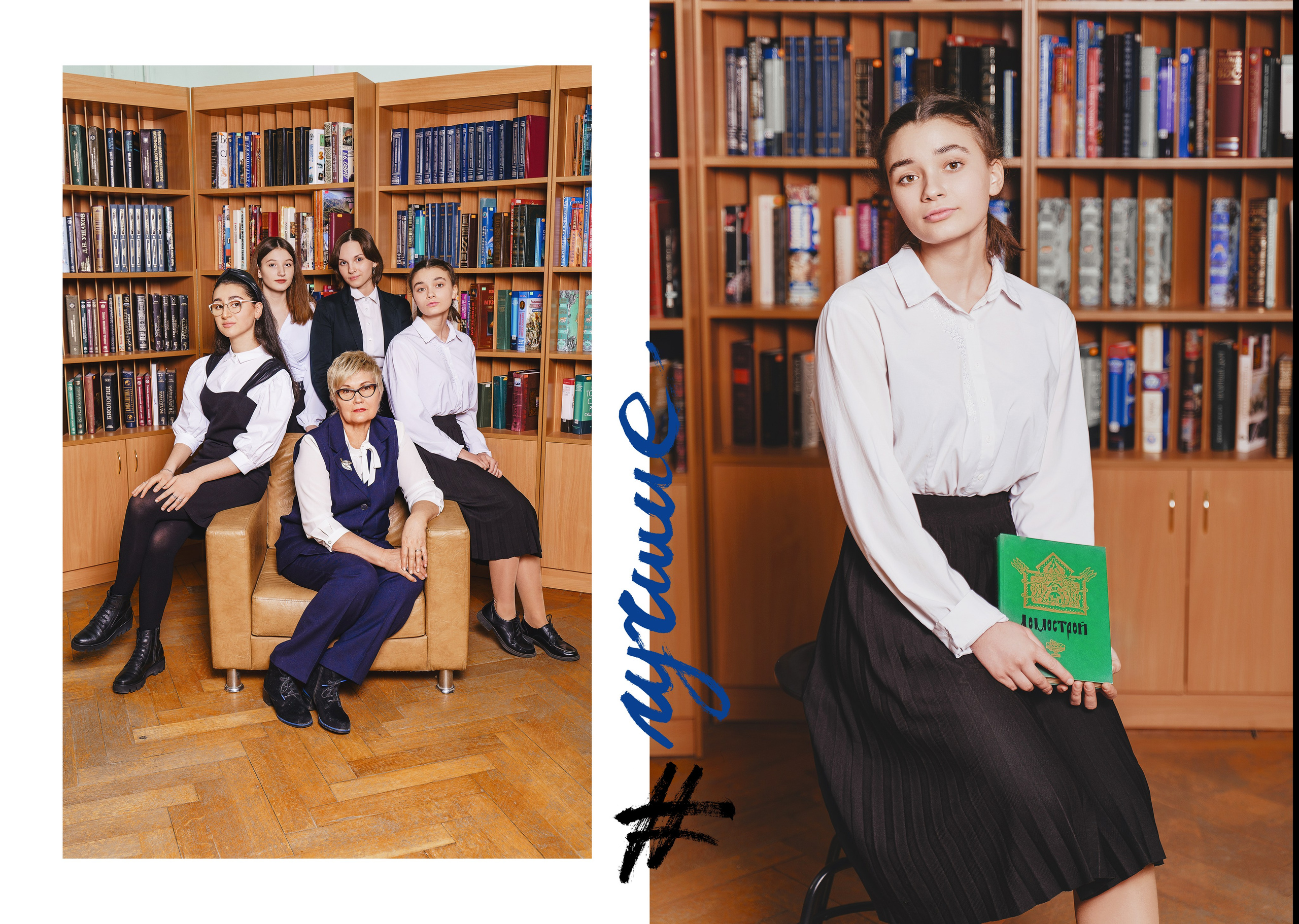 Дизайн «Лайт». Стильные выпускные альбомы и индивидуальные фотосессии в Таганроге