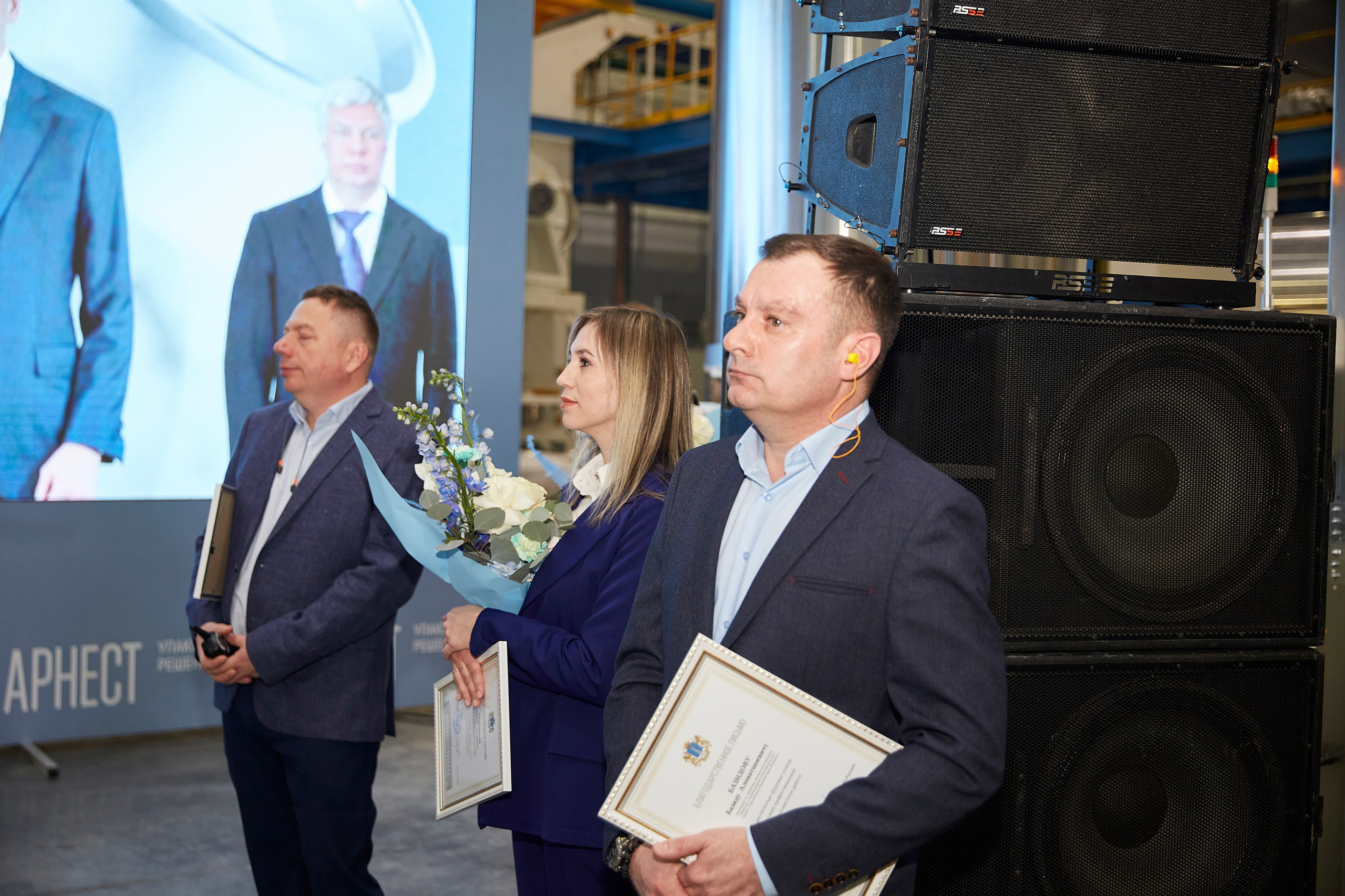 Открытие завода Арнест. Фотограф ваших самых ярких событий в Москве и СПБ. Збронская Юлия