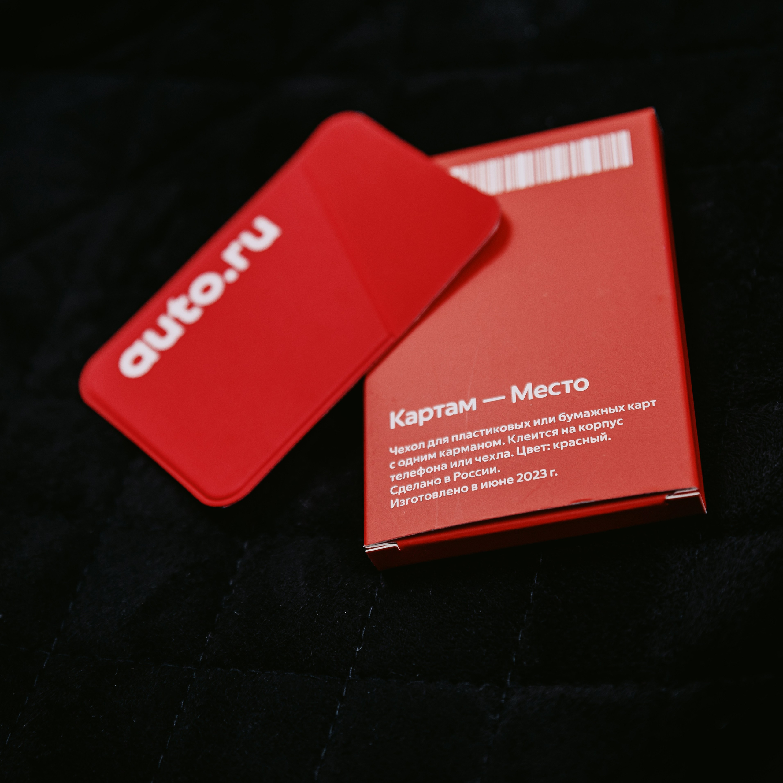 Мерч. Фотограф в Москве