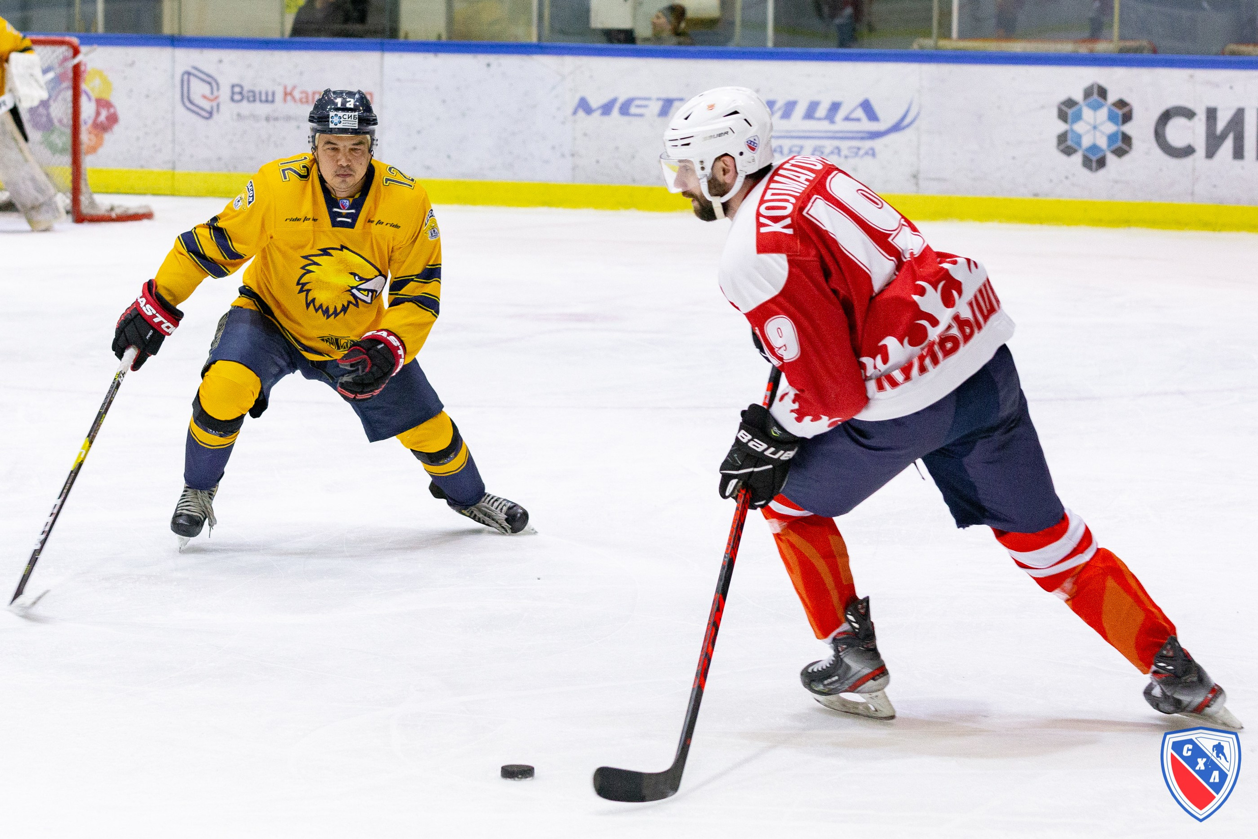 Хоккей. Фотограф Комаров Сергей