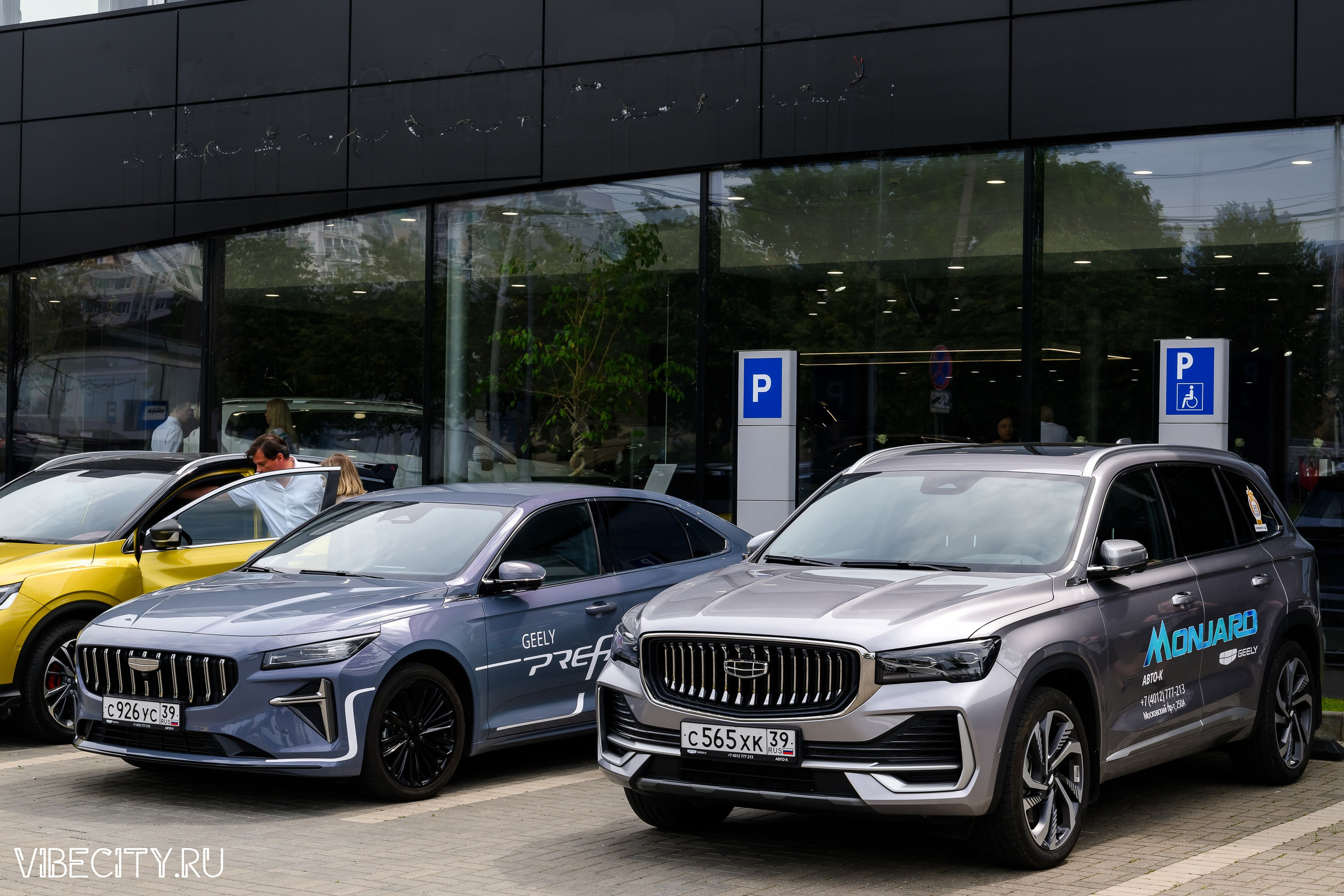 Презентация Geely Manjaro. VIBECITY.RU Вайб Сити Ру Фоторепортажи Фотоотчеты Калининград