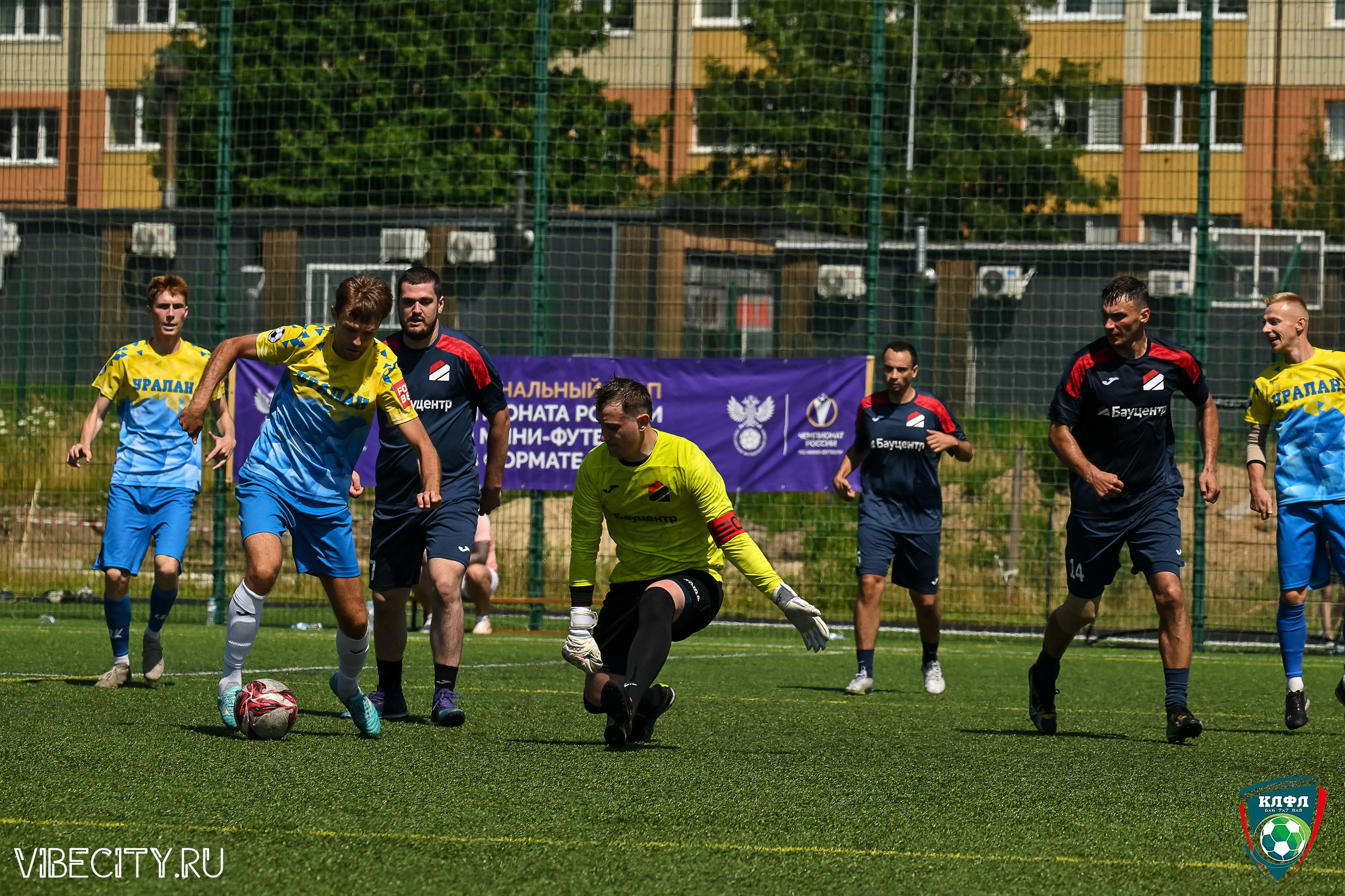 Чемпионат России по мини-футболу. VIBECITY.RU Вайб Сити Ру Фоторепортажи Фотоотчеты Калининград