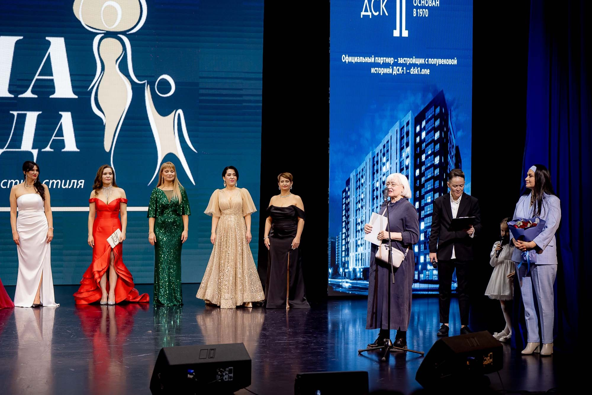 Мама года 2024. Сергей Кошкин. Репортажная и ивент-фотография в Сургуте