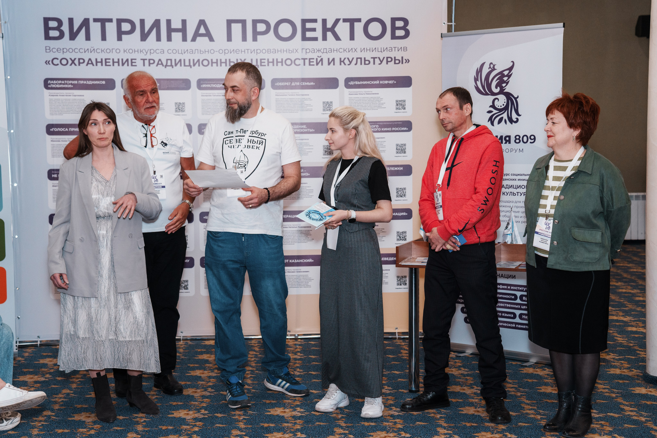 Форум «Россия 809» 2026. Фотограф Елена Копылова, Санкт-Петербург