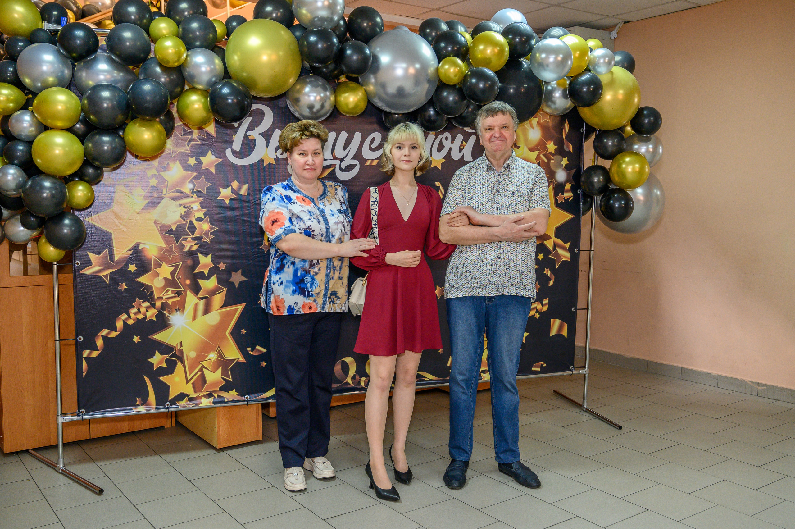 Выпускной 2023