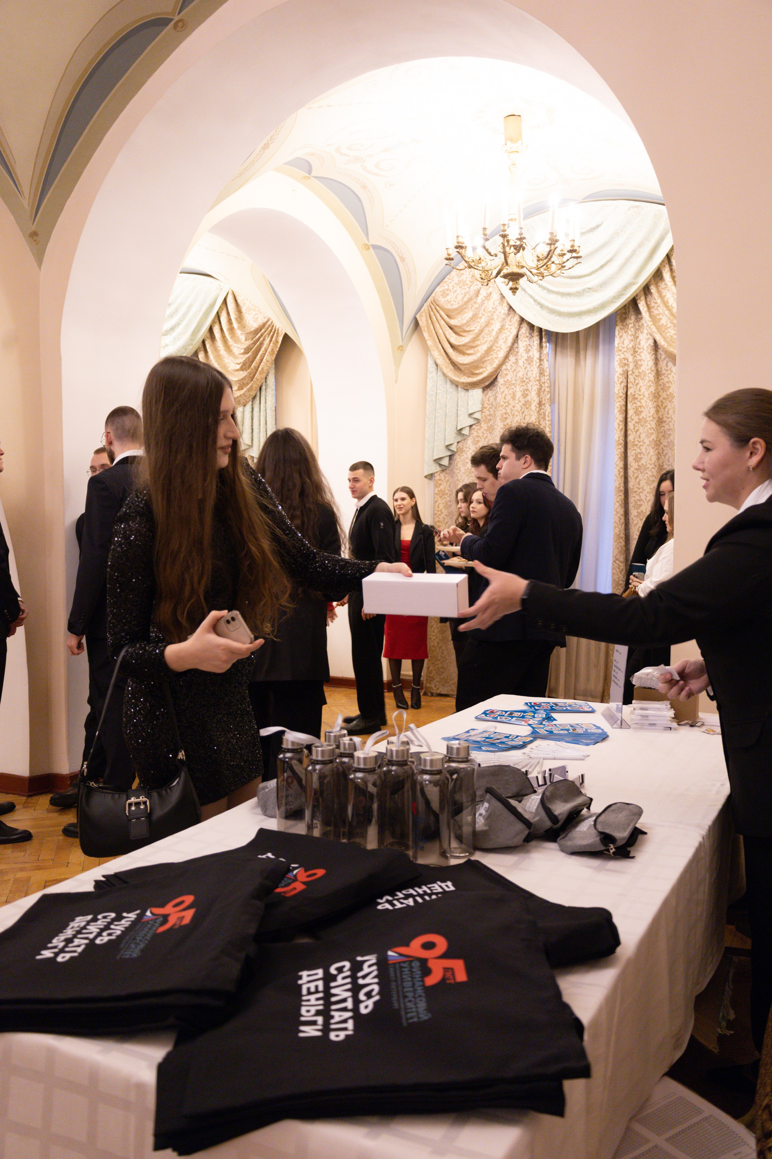 Университет