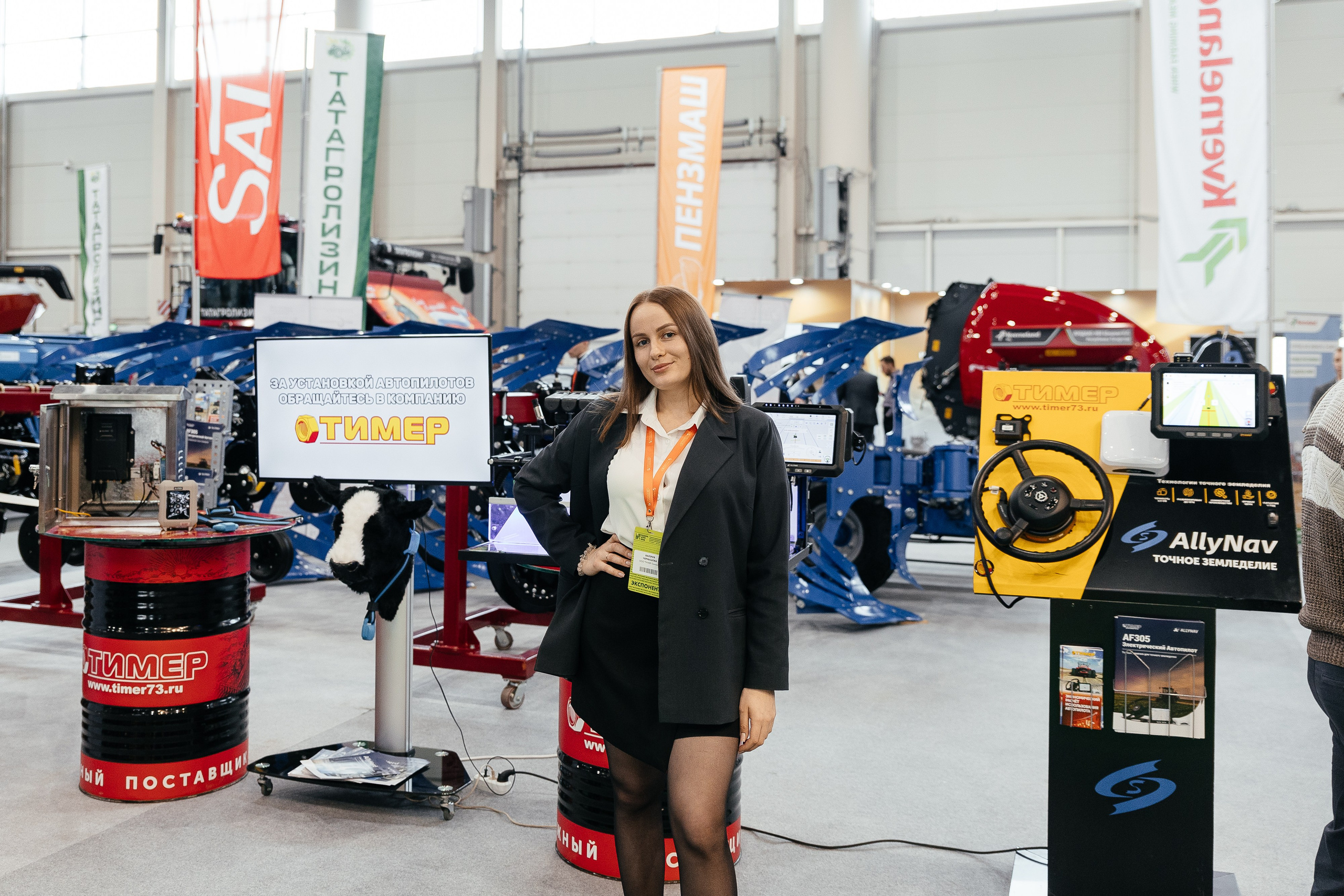 КАЗАН АГРО. Профессиональный фотограф!