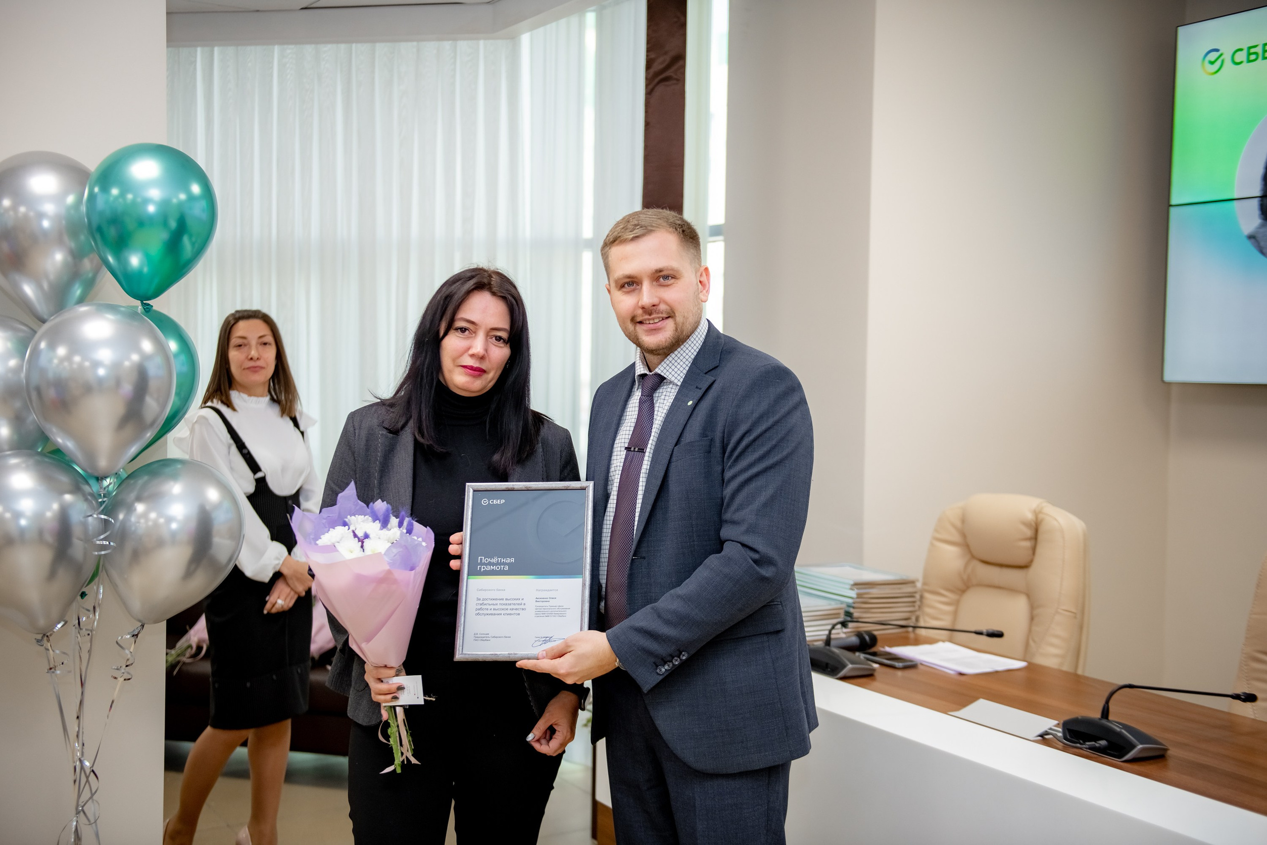 Официальные мероприятия. Награждение. ProfotoNK