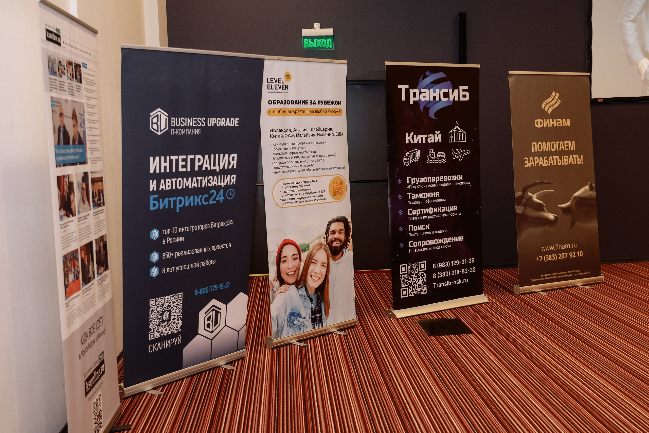 МК Максима Батырева. Фотограф Юлия Мальцева