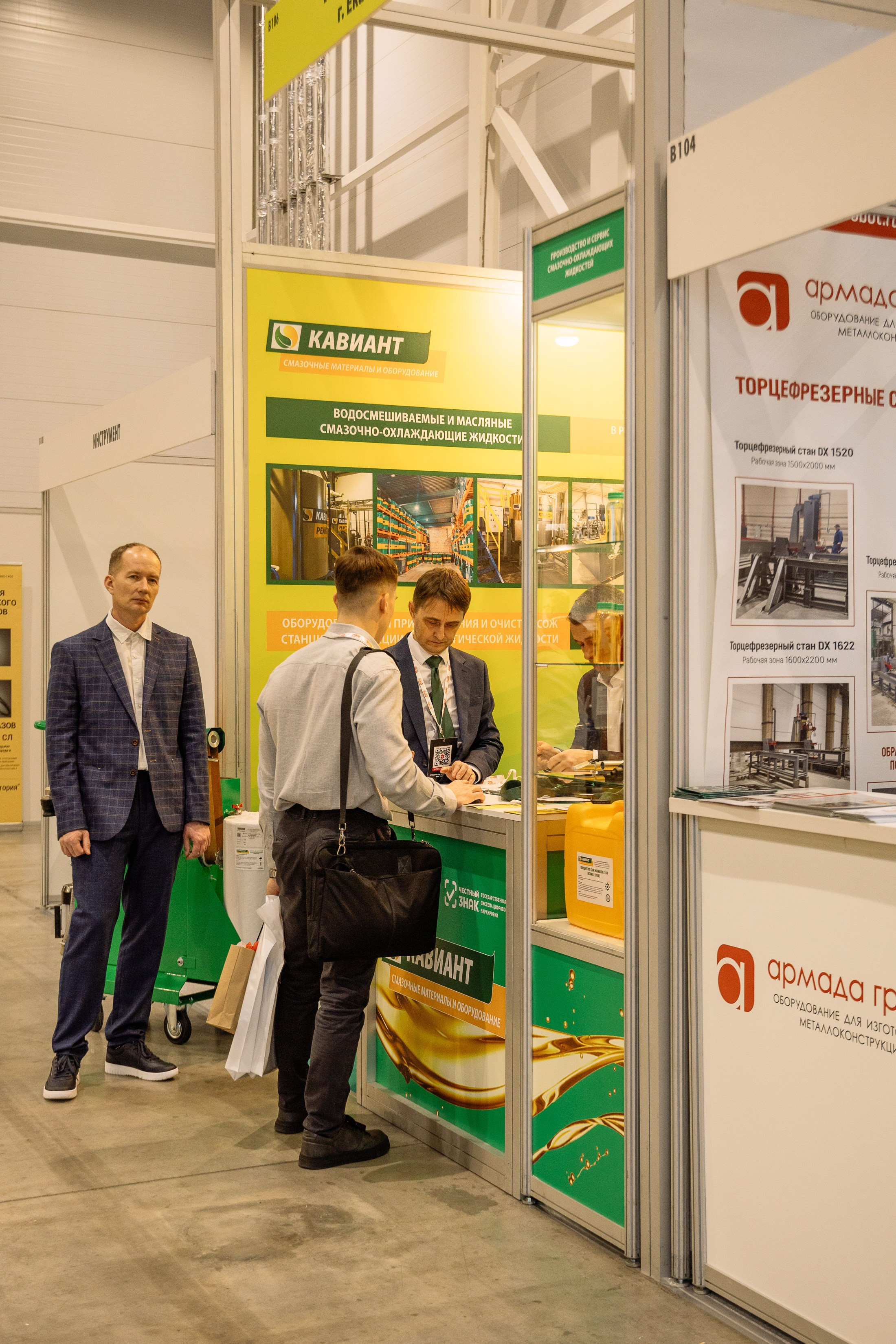 МАШ ЭКСПО. Фотограф Юлия Мальцева