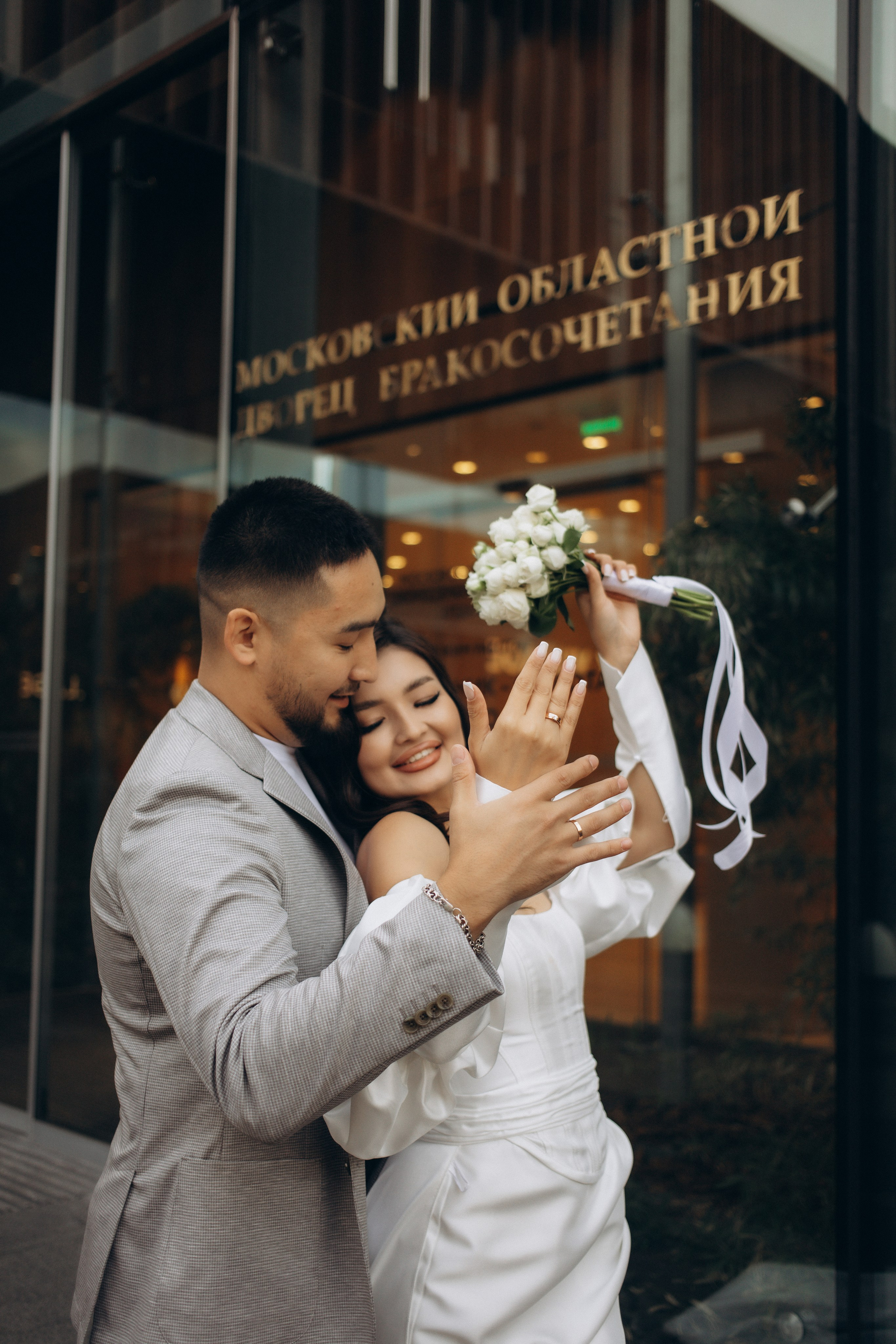 Ринат и Мадина роспись в Барвихе. Портретный и свадебный фотограф в Астрахани Сабира Аубекерова