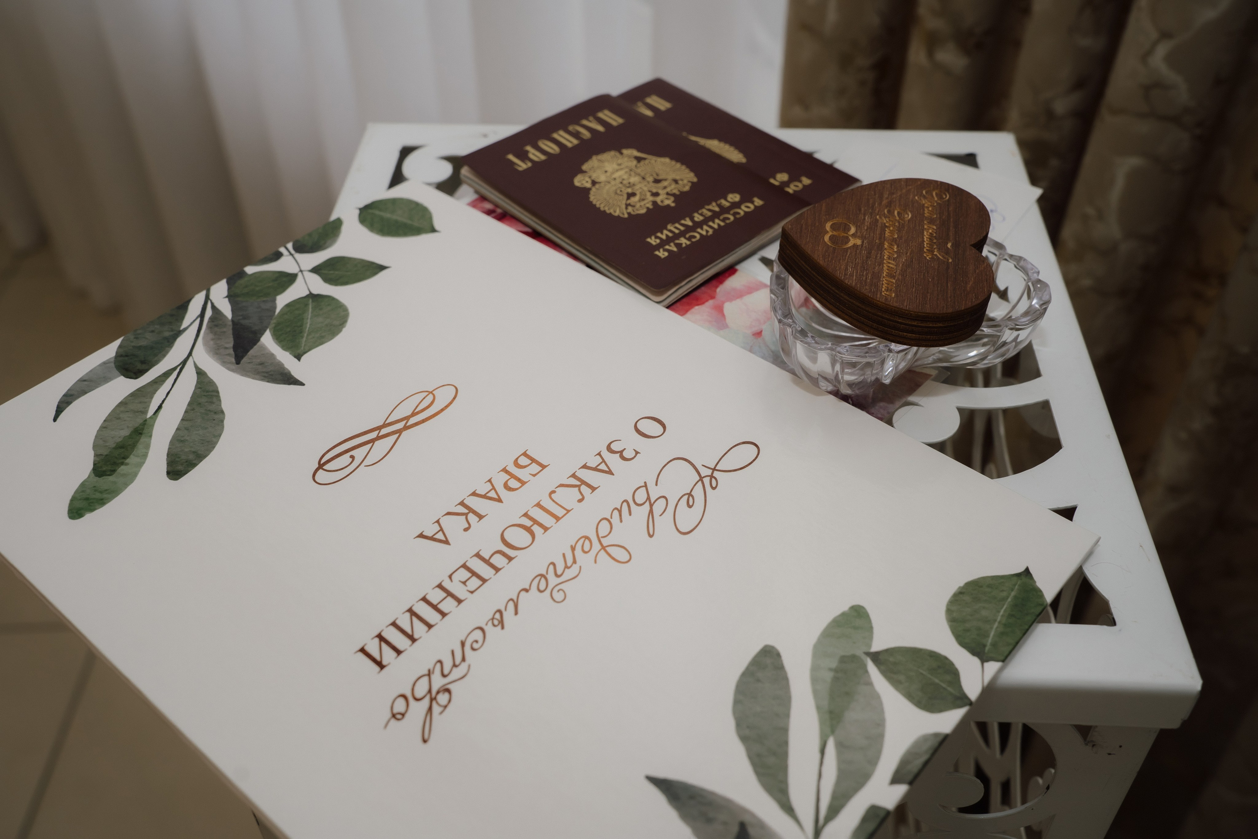 Евгений и Валерия. Свадебный и семейный фотограф в Волгограде Наталья Наумова