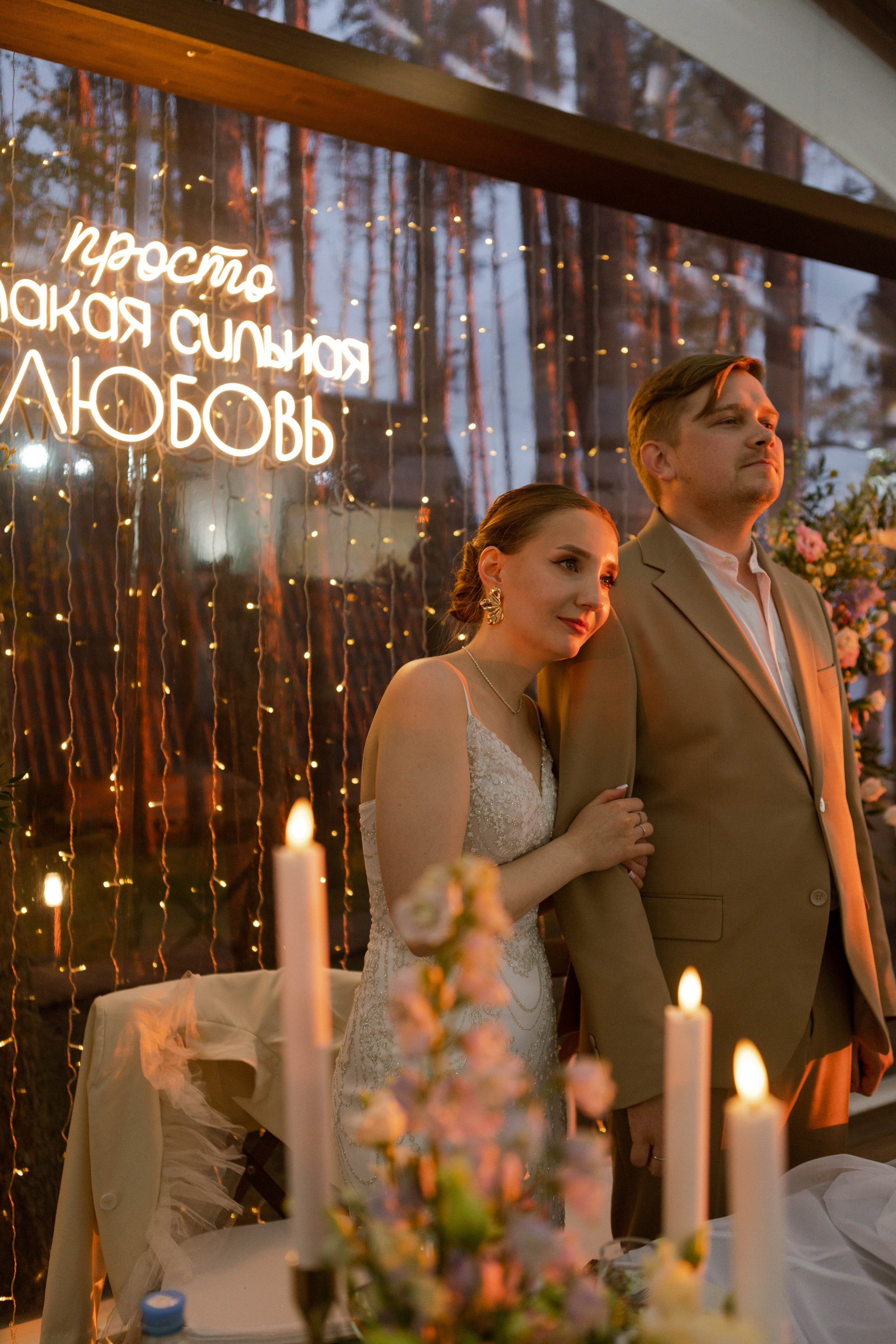 Андрей и Ксюша. Свадебный фотограф в Нижнем Новгороде Анна Кузнецова