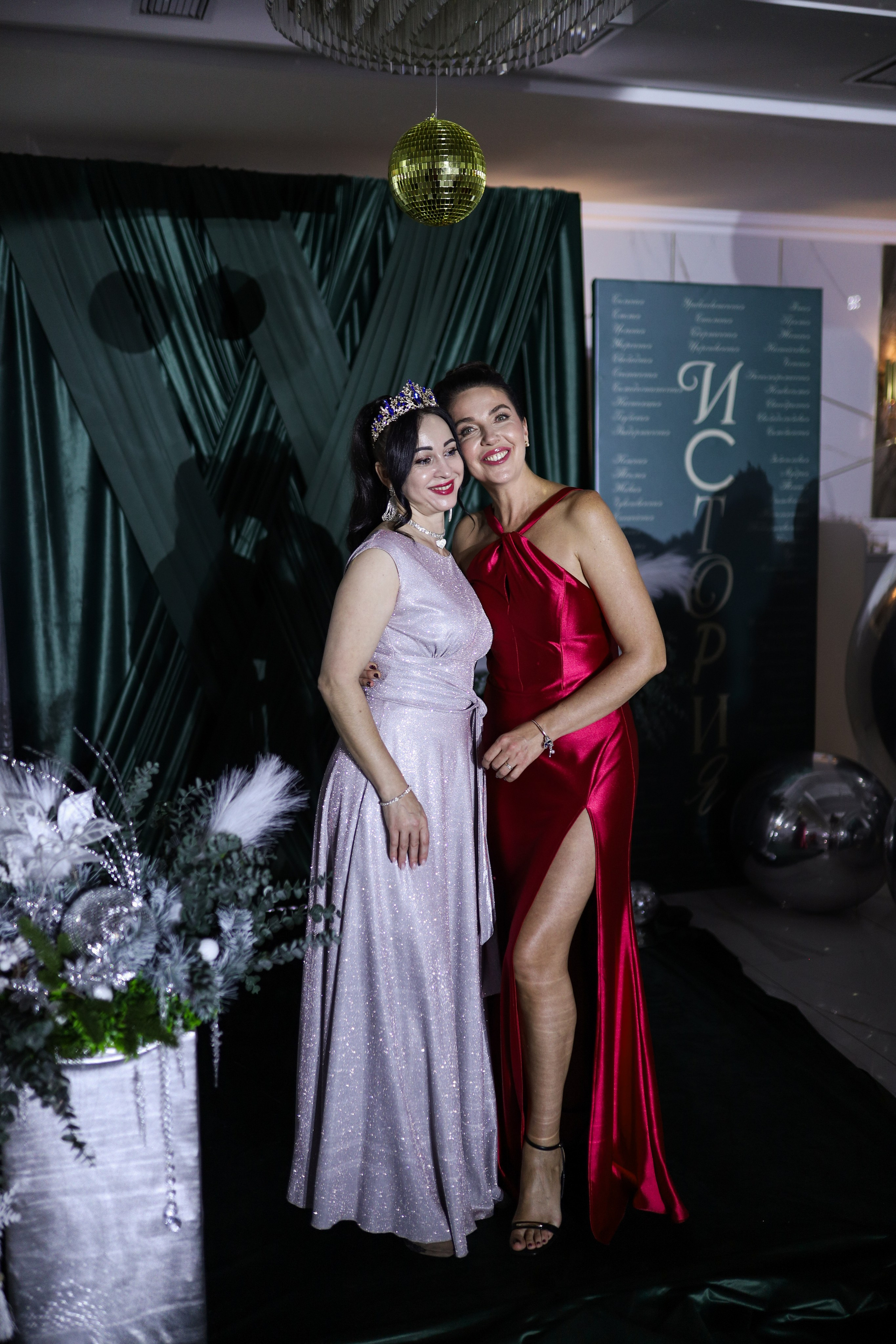 Новогодний корпоратив