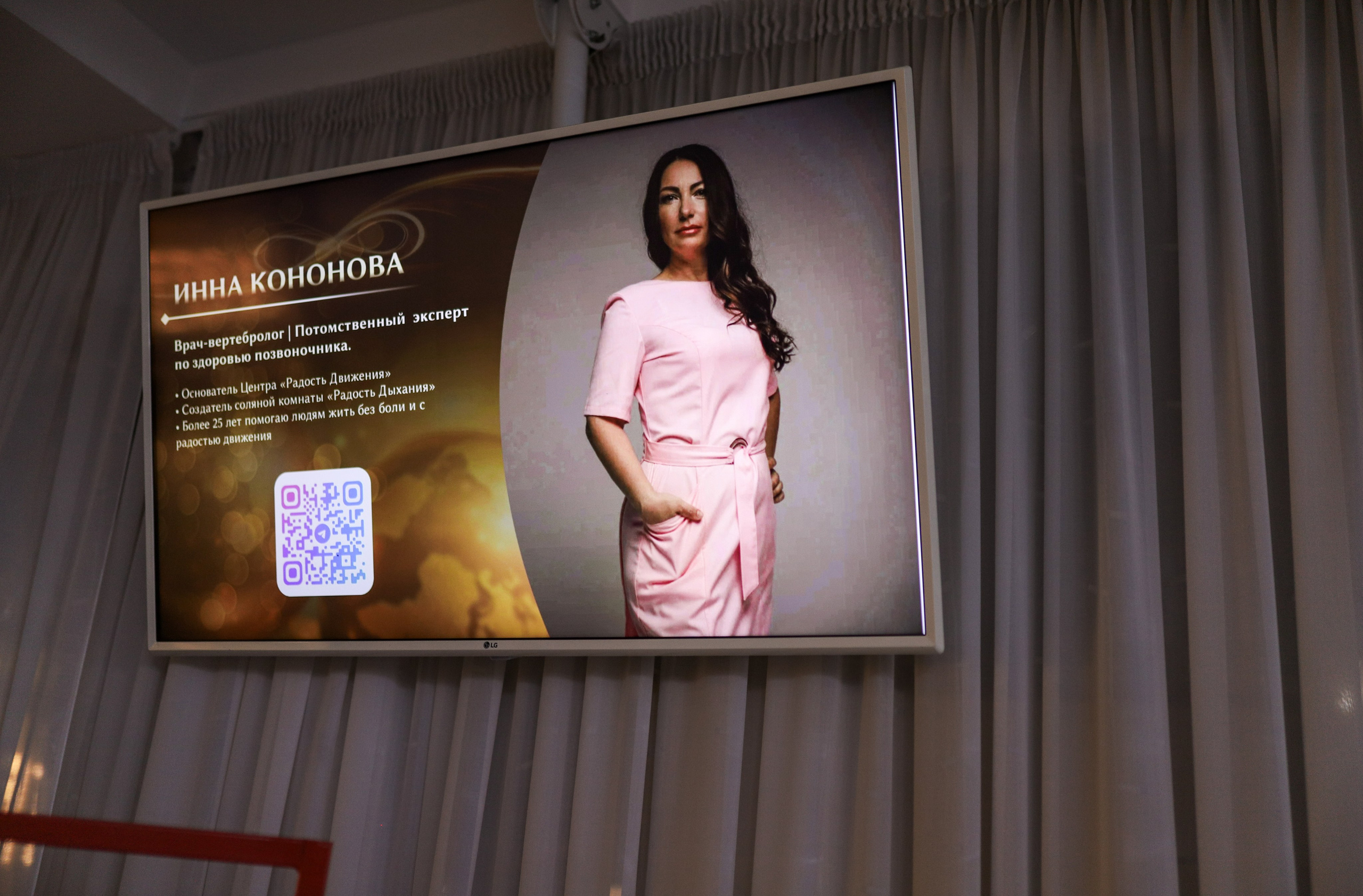 Новогодний корпоратив