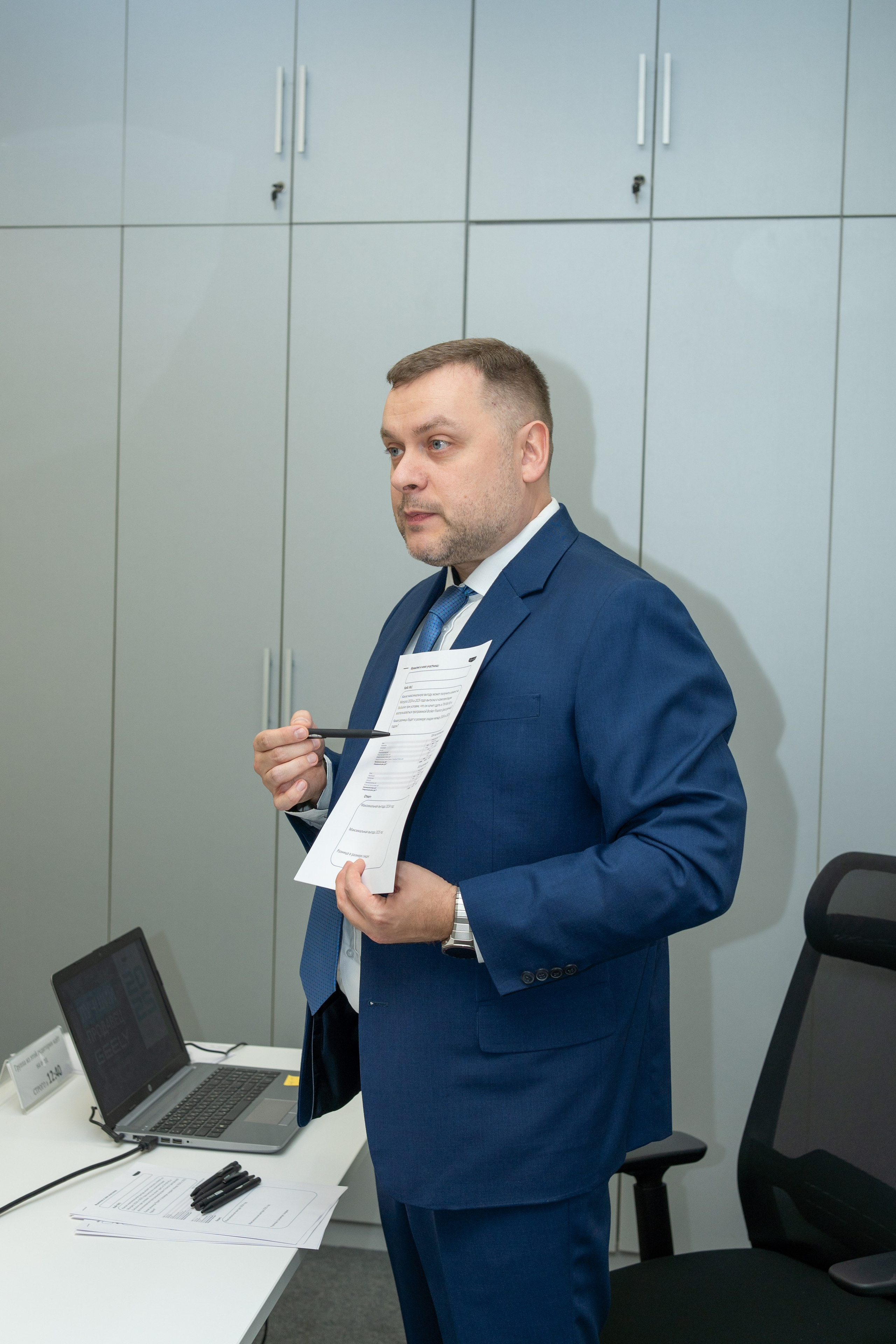 Корпоративные мероприятия