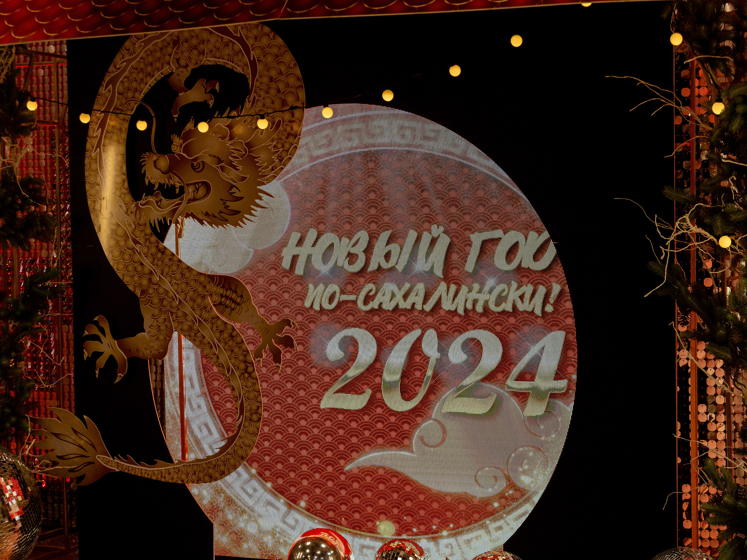 НГ по-Сахалински 4. Инга Кузьминская ТОП-фотограф г. Корсаков