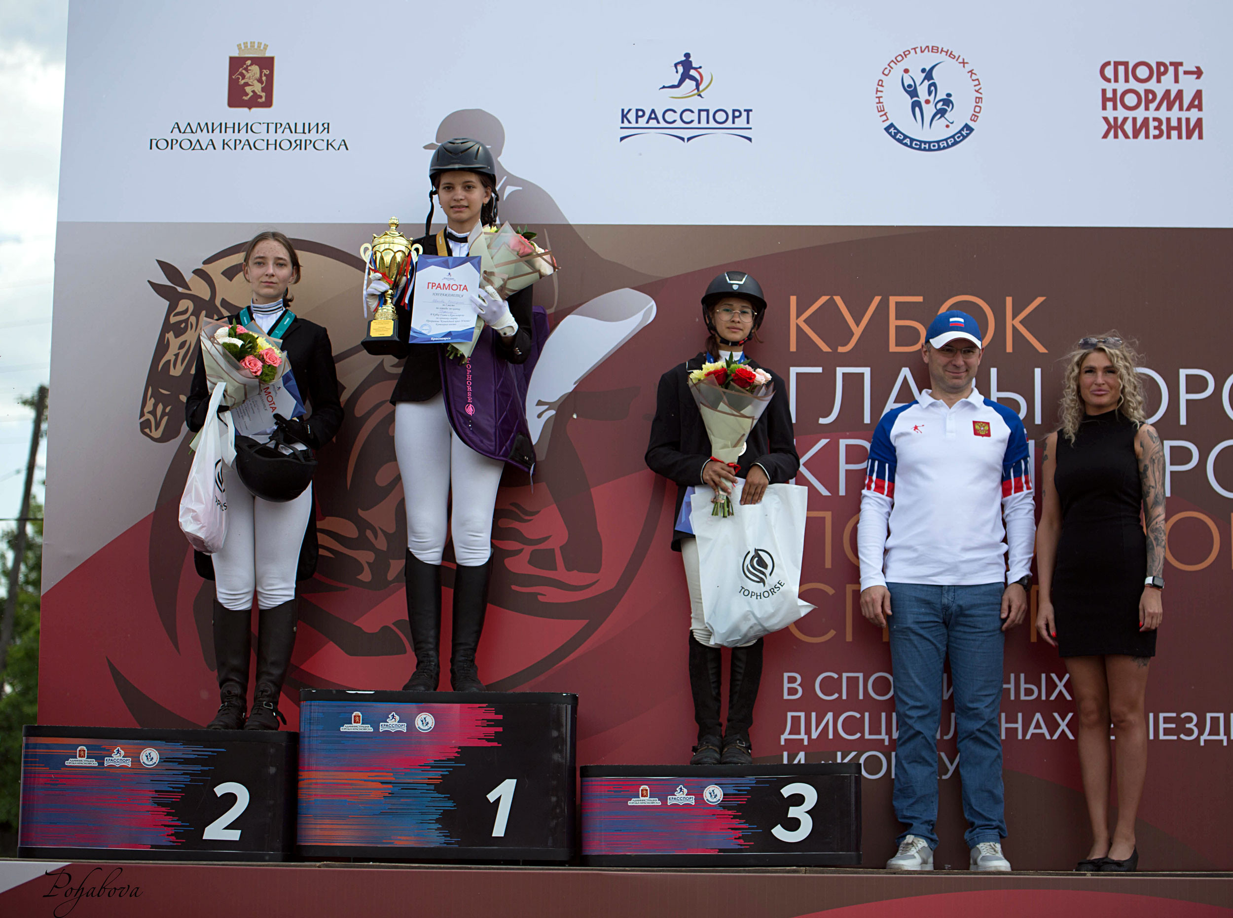 Оревнования 2023. Конный фотограф в Красноярске — Любовь Похабова