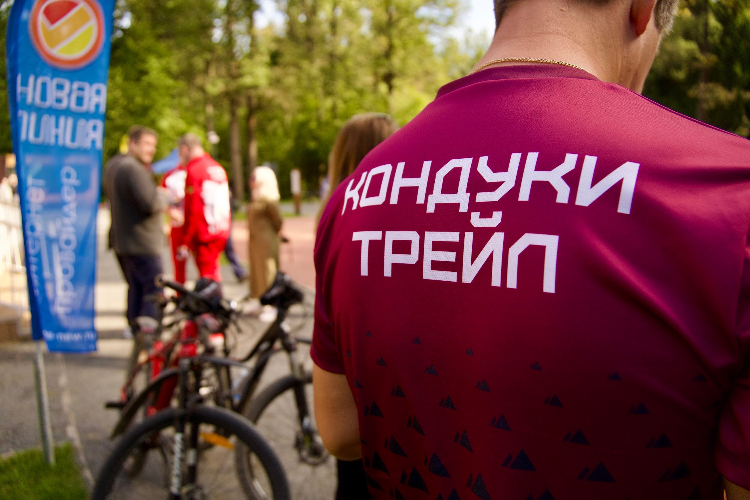 Забег в парке «Дубки». Кафе «БЕЛКА НАШЕПТАЛА». Ну оооочень концептуальное кафе