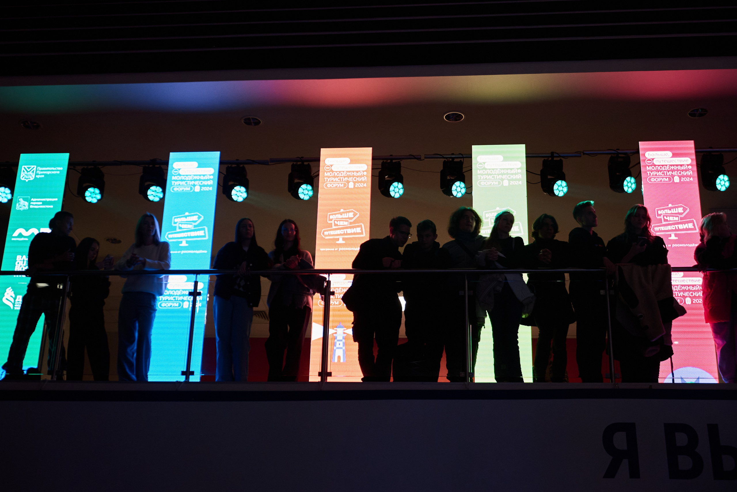 Событийные мероприятия. Главная