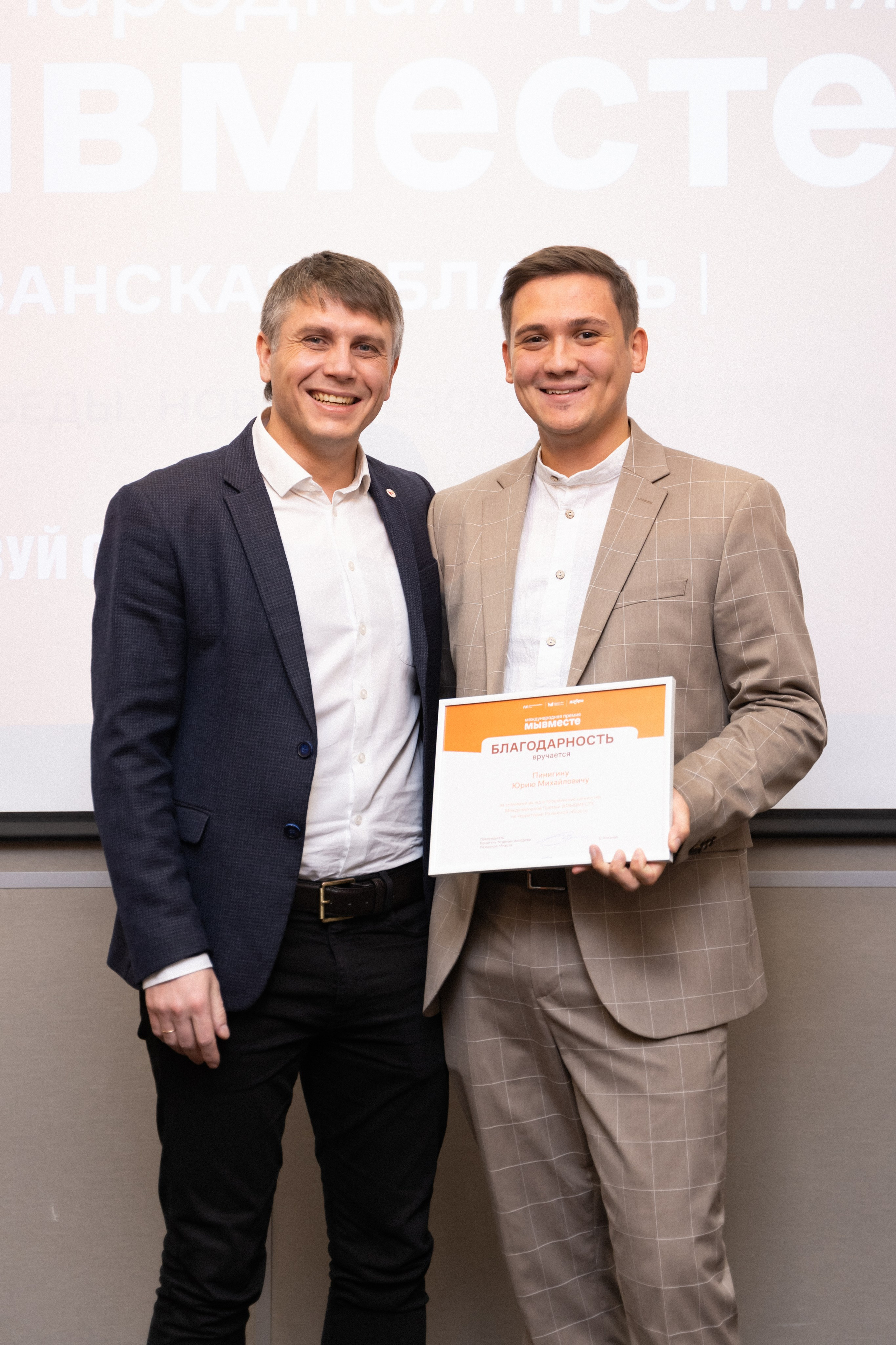 VIII форум добровольцев Рязанской области. Фотограф Надежда Погребняк | Рязань | Москва