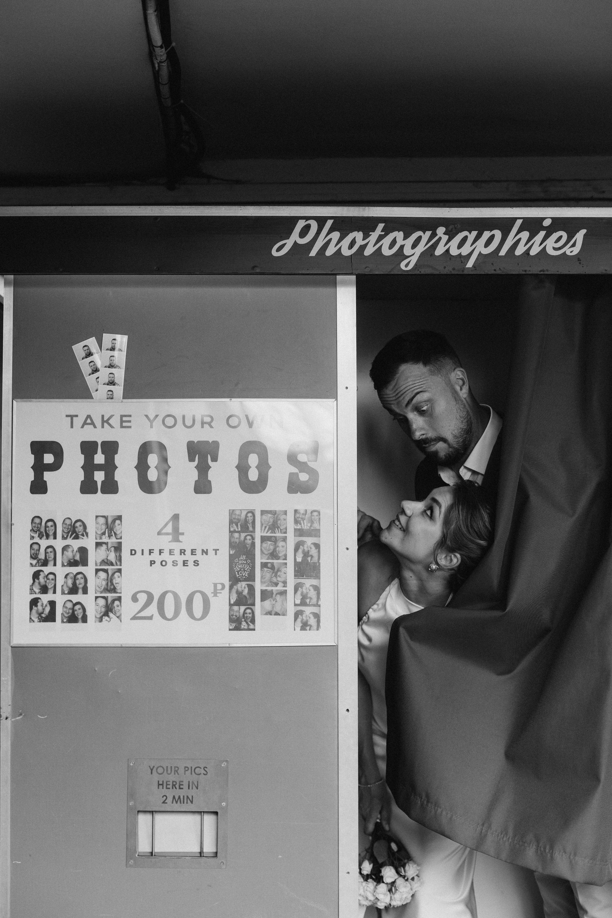 Наташа и Женя. Фотограф из Петербурга