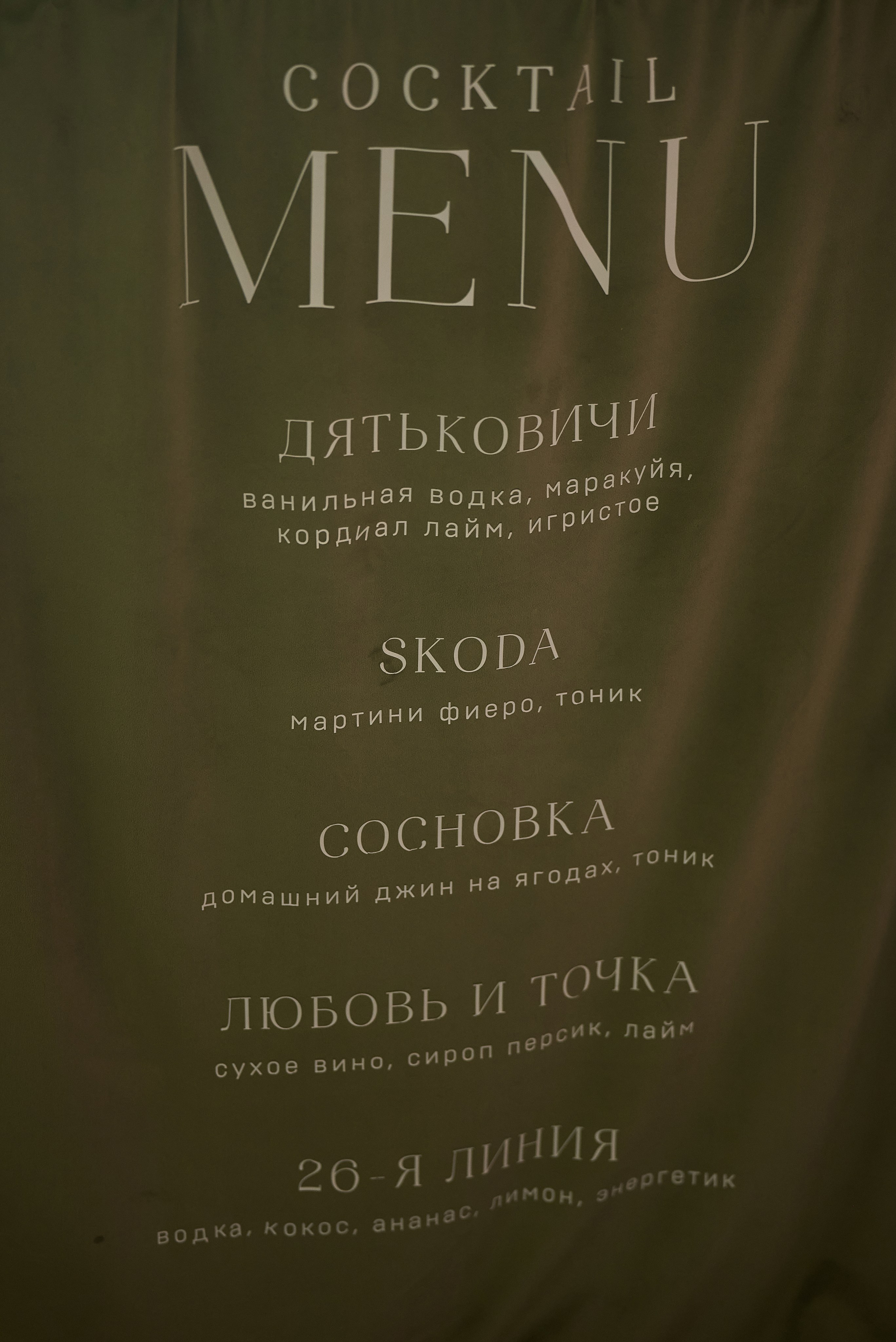 Свадебный фотограф в Брянске - фотограф на свадьбу. Свадебный и портретный фотограф в Брянске Скепская Лилия