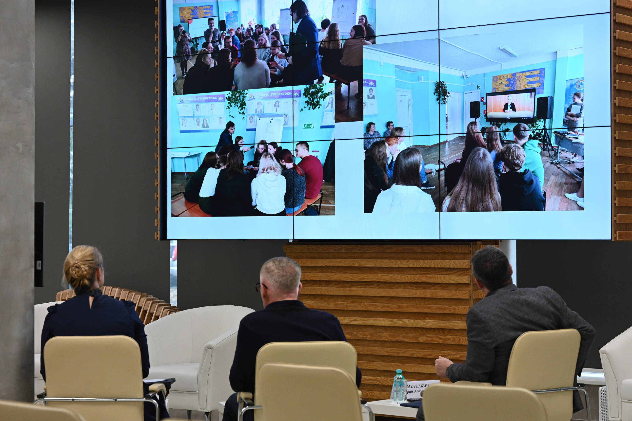 Олимпиада Педагог — это призвание. Галерея ПрофАС