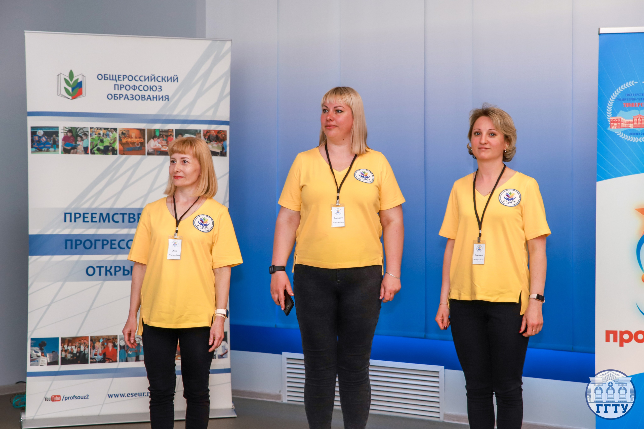 Слет клубов Орбита профессионалов. Галерея ПрофАС